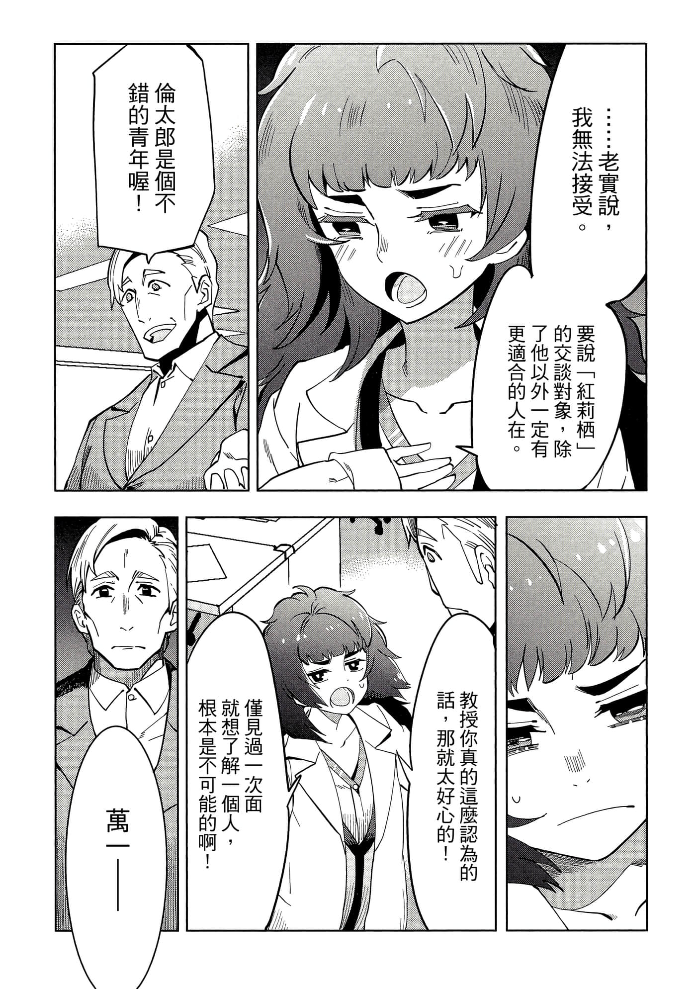 Page 150