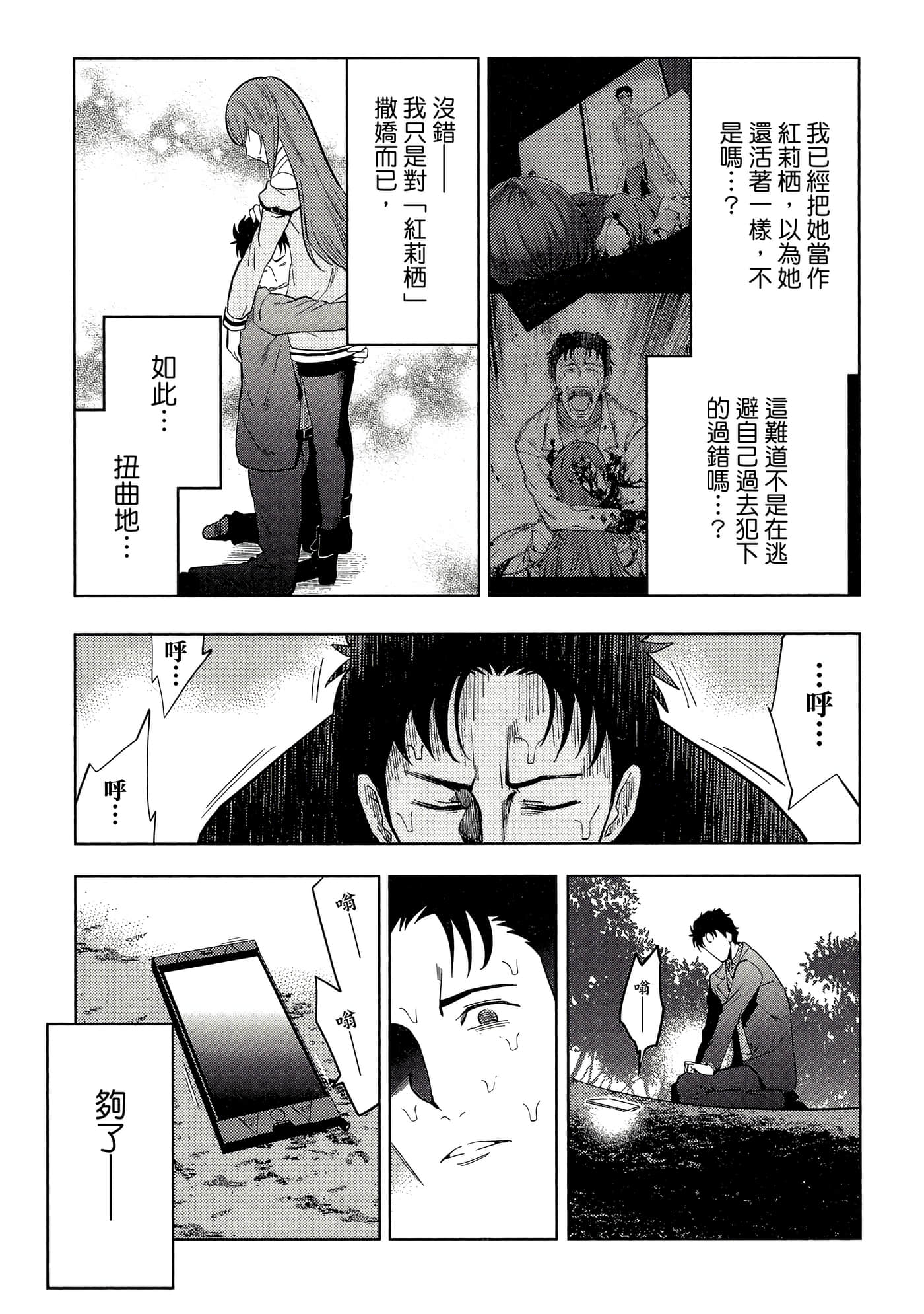 Page 170