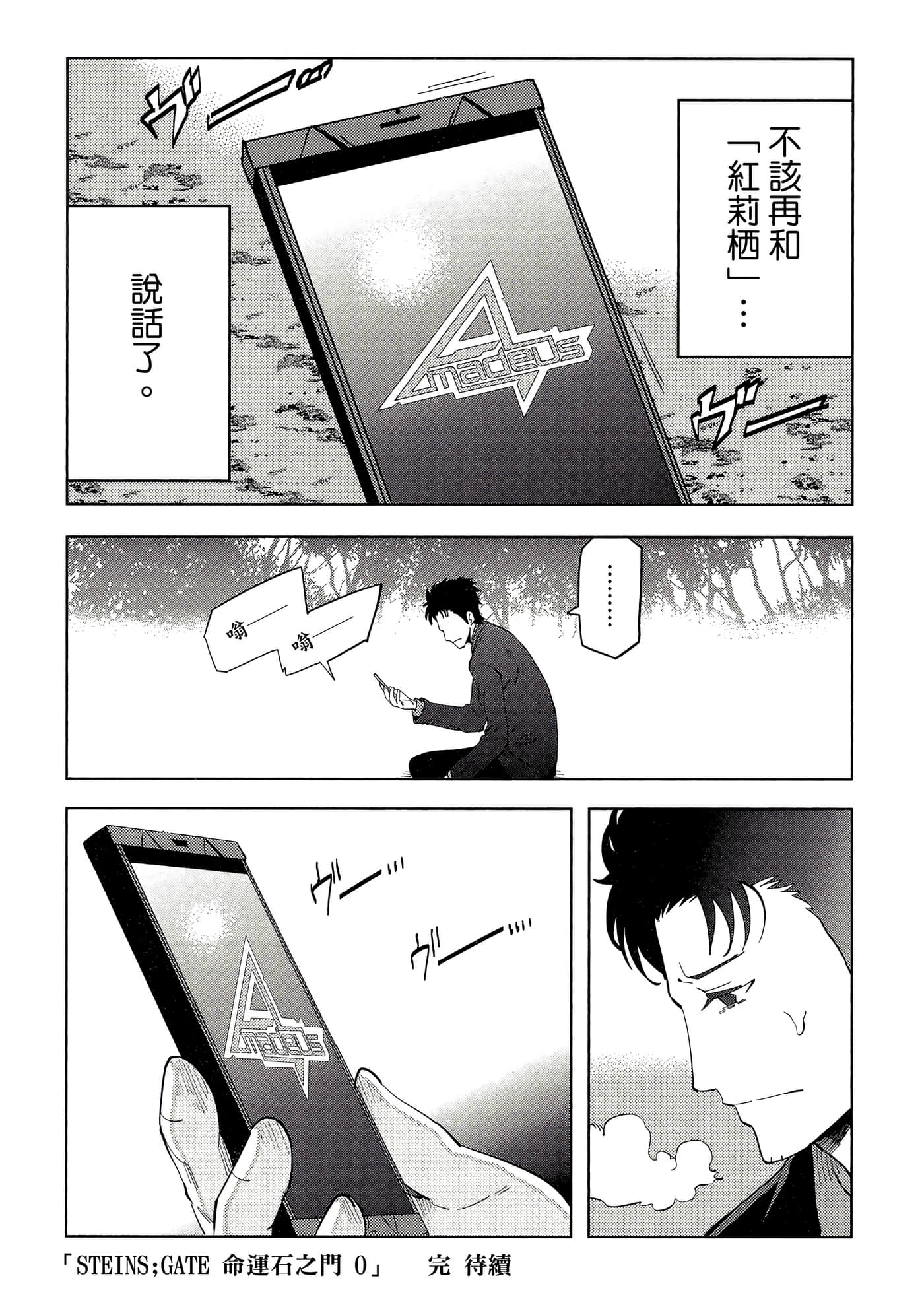 Page 171