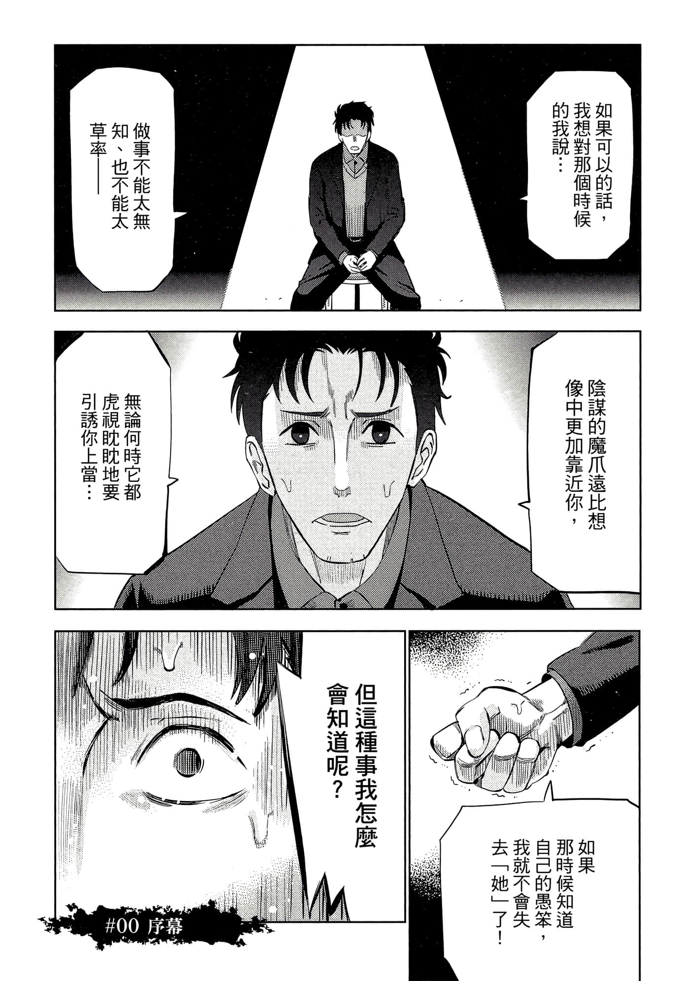 Page 172
