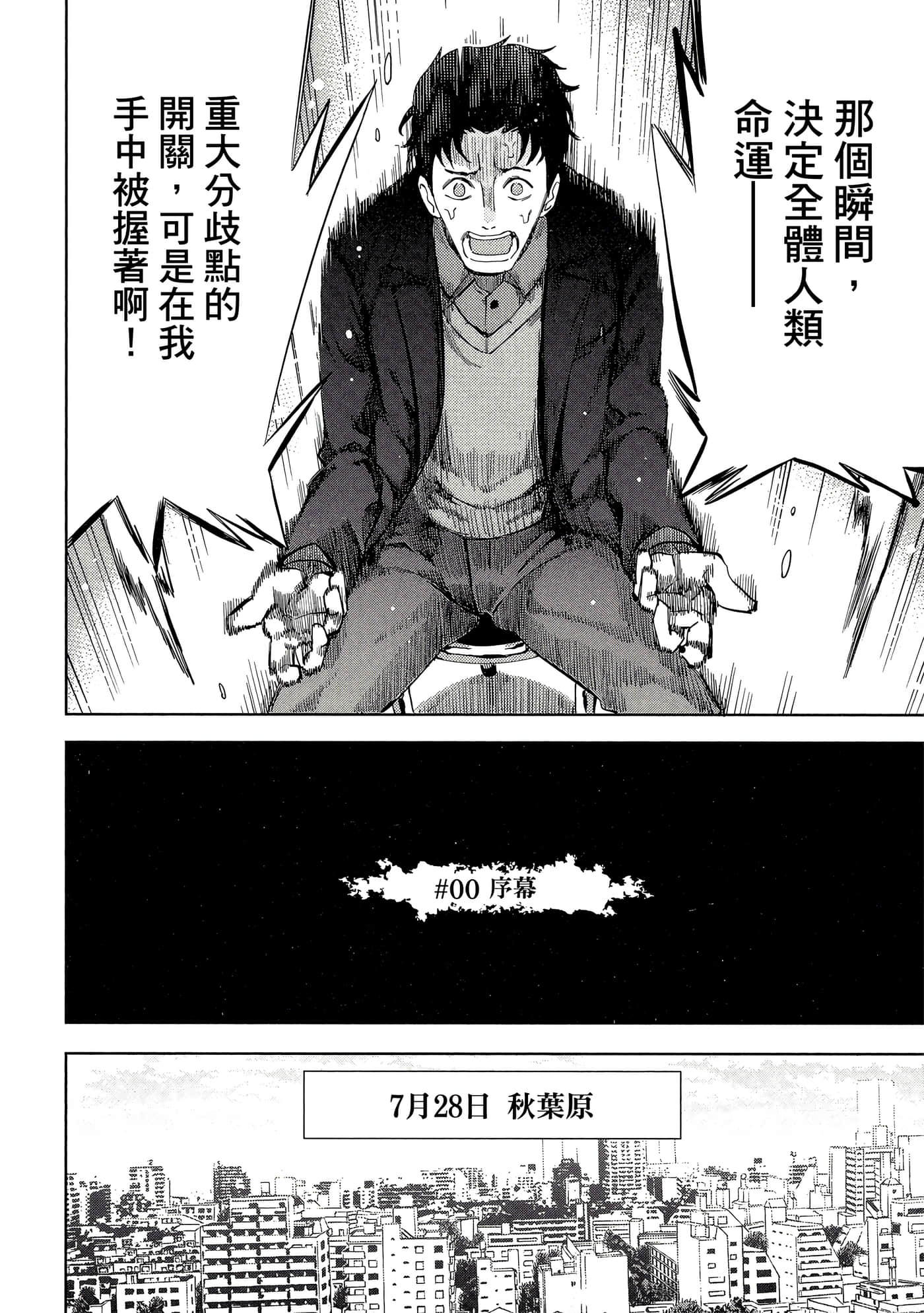 Page 173
