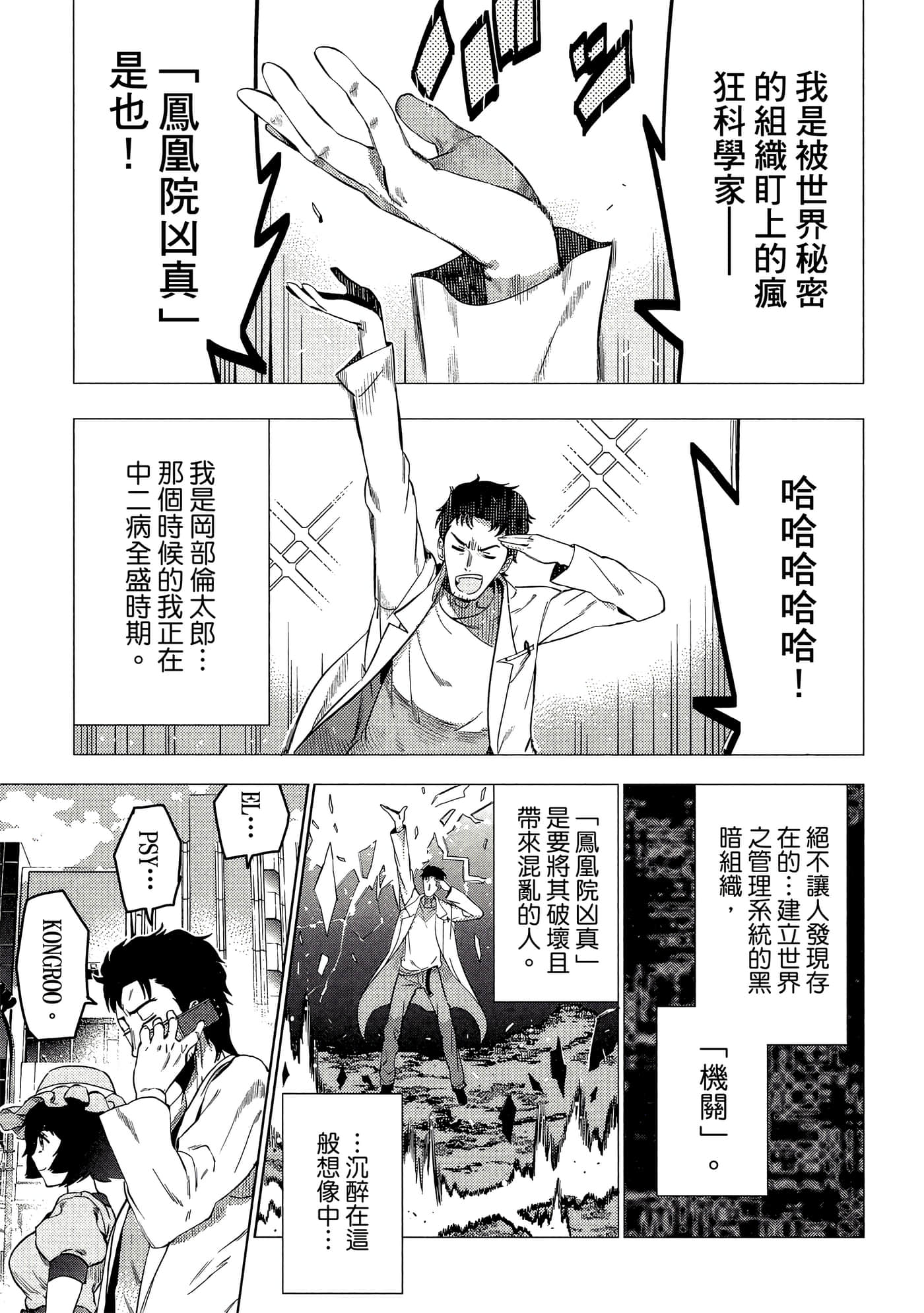 Page 174