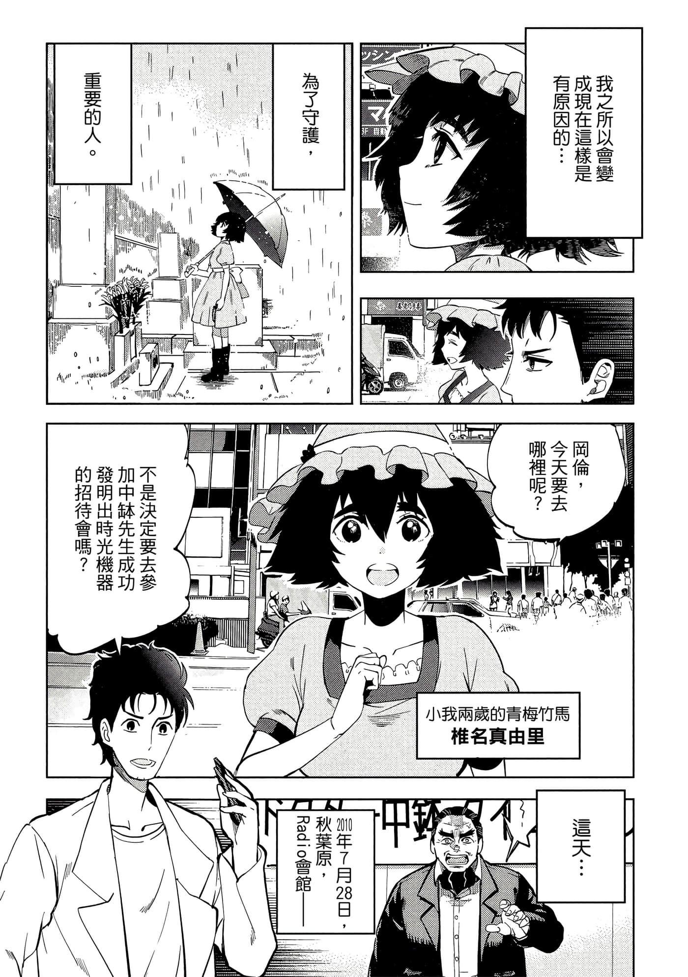 Page 175