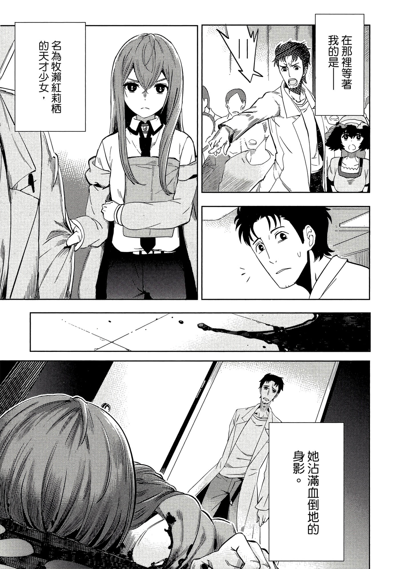Page 176