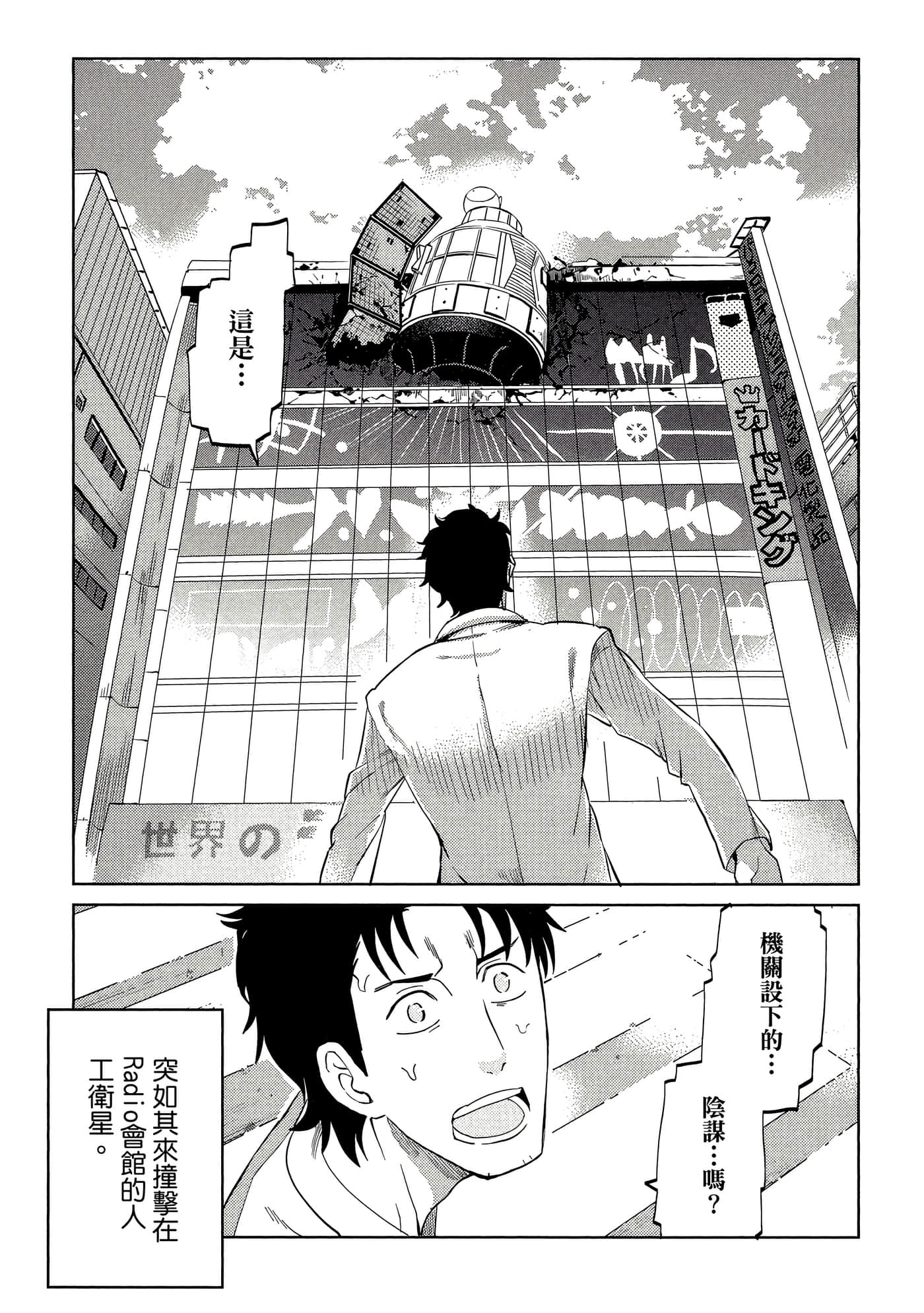 Page 178