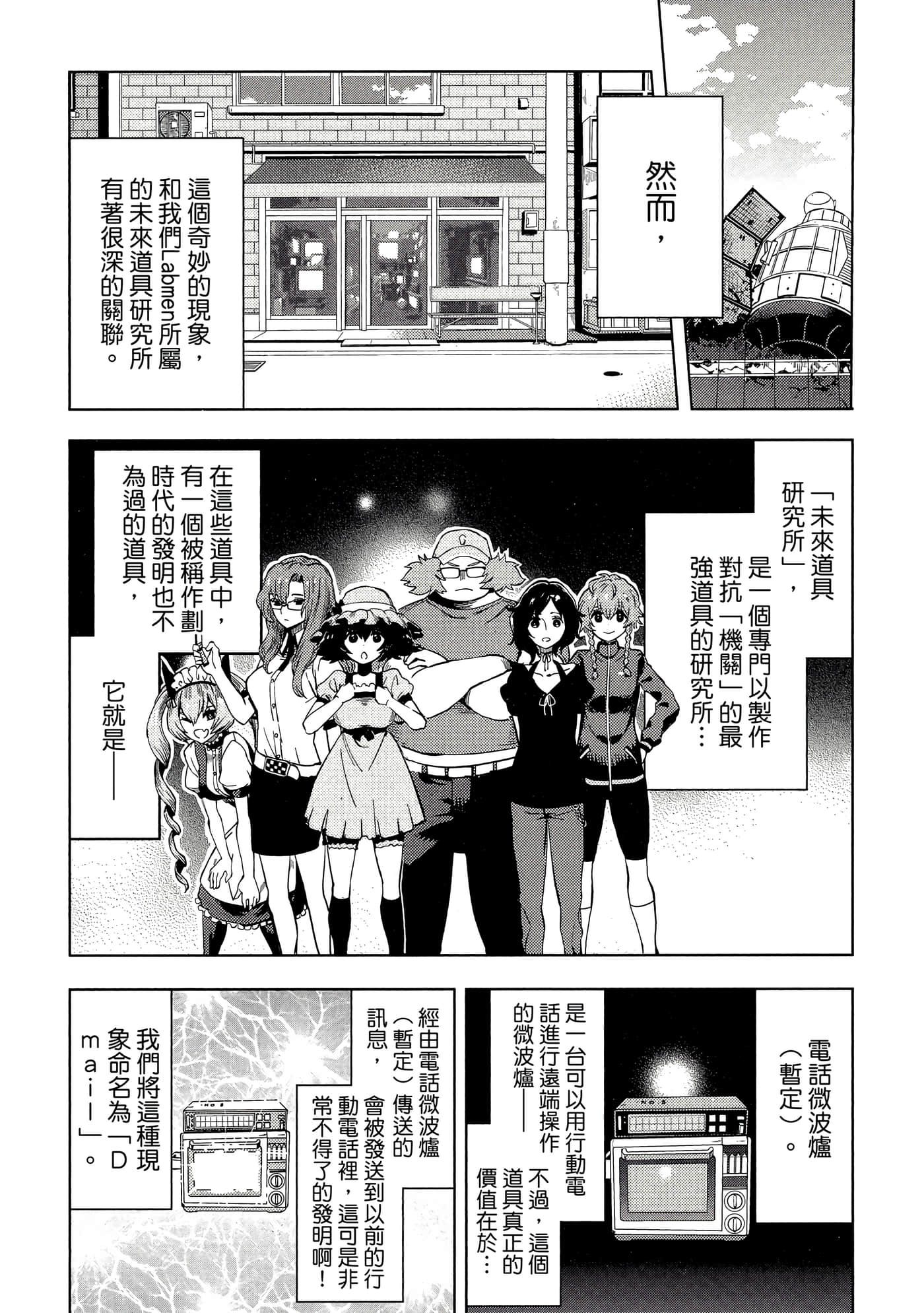 Page 179