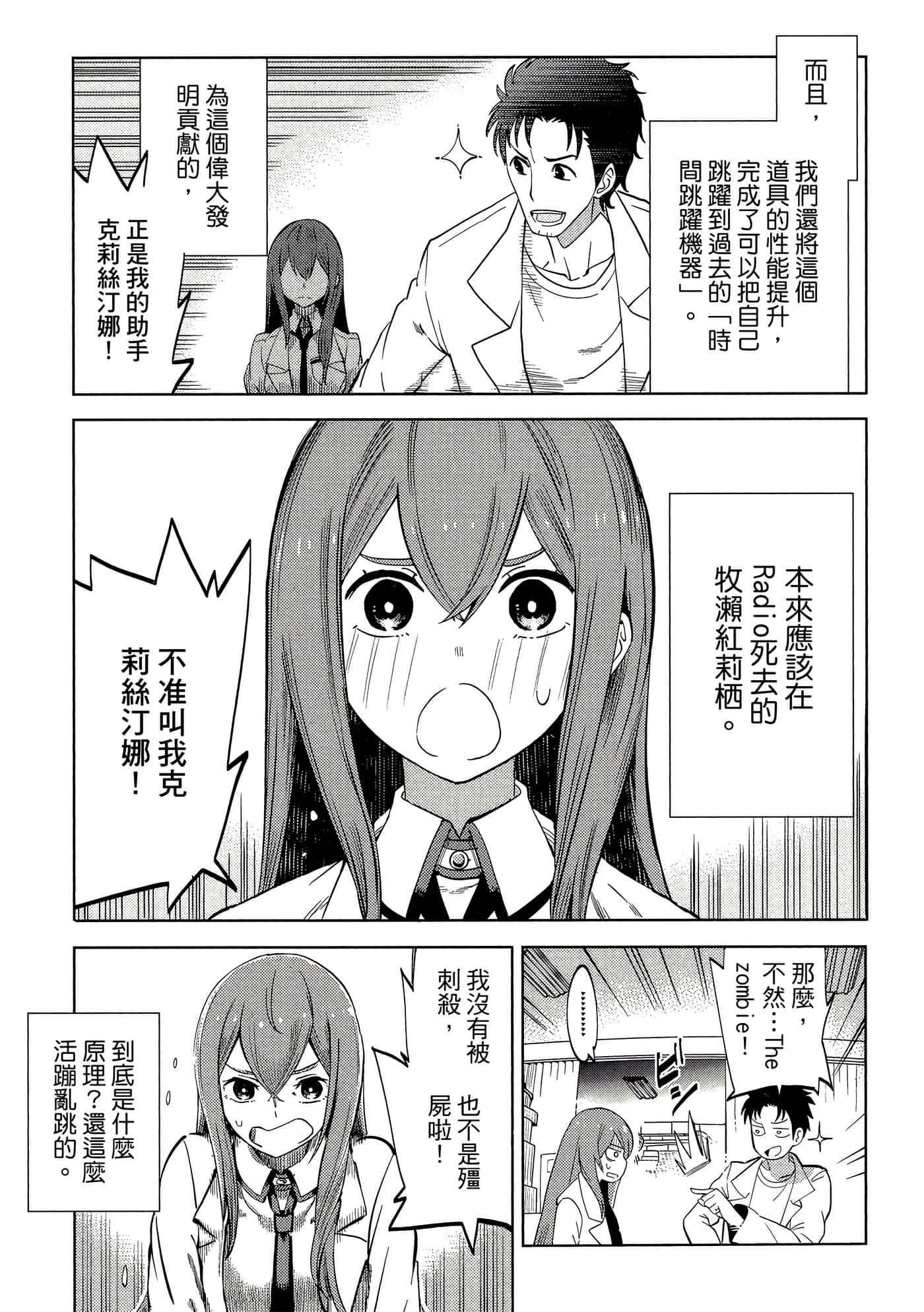 Page 180