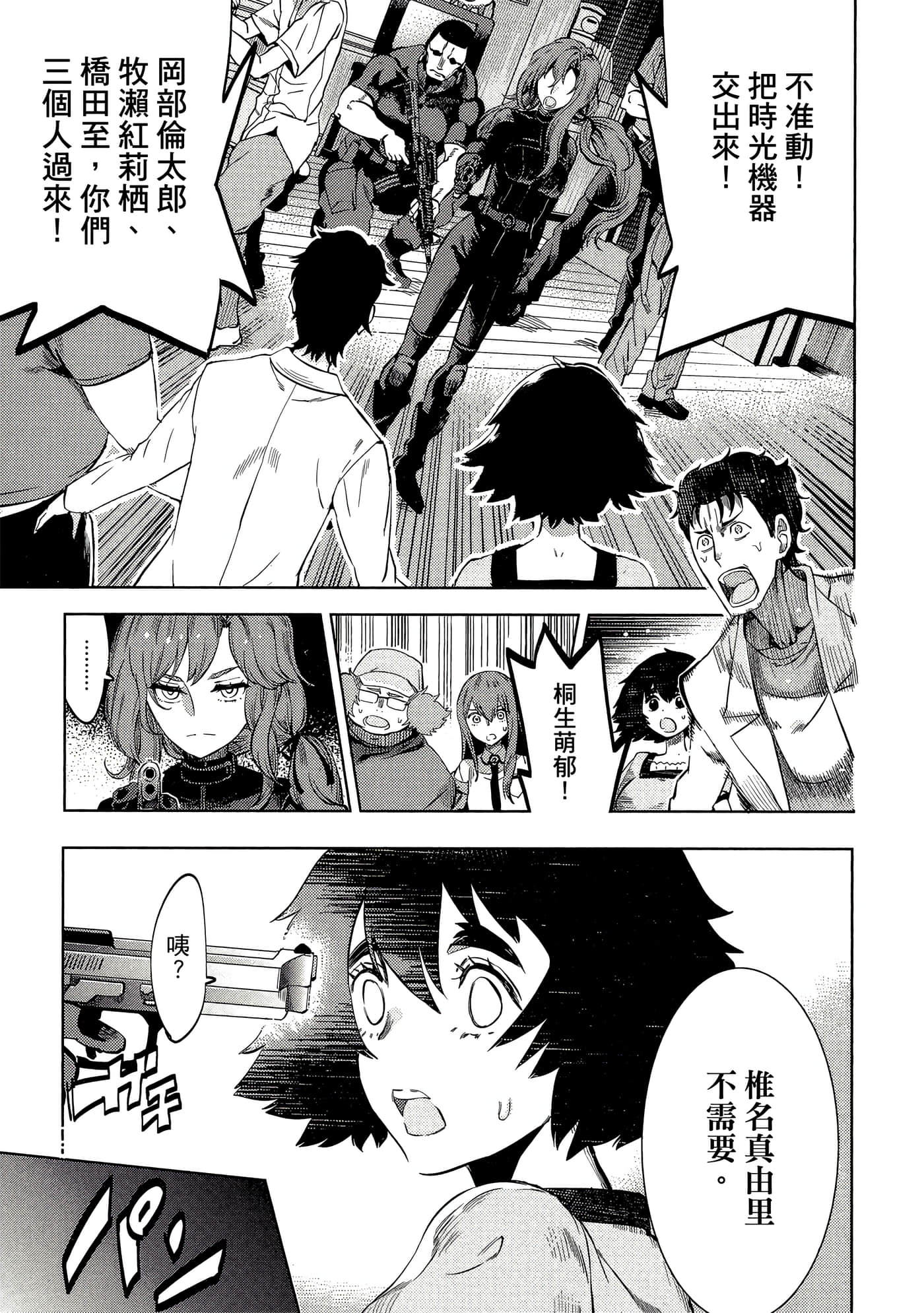 Page 182