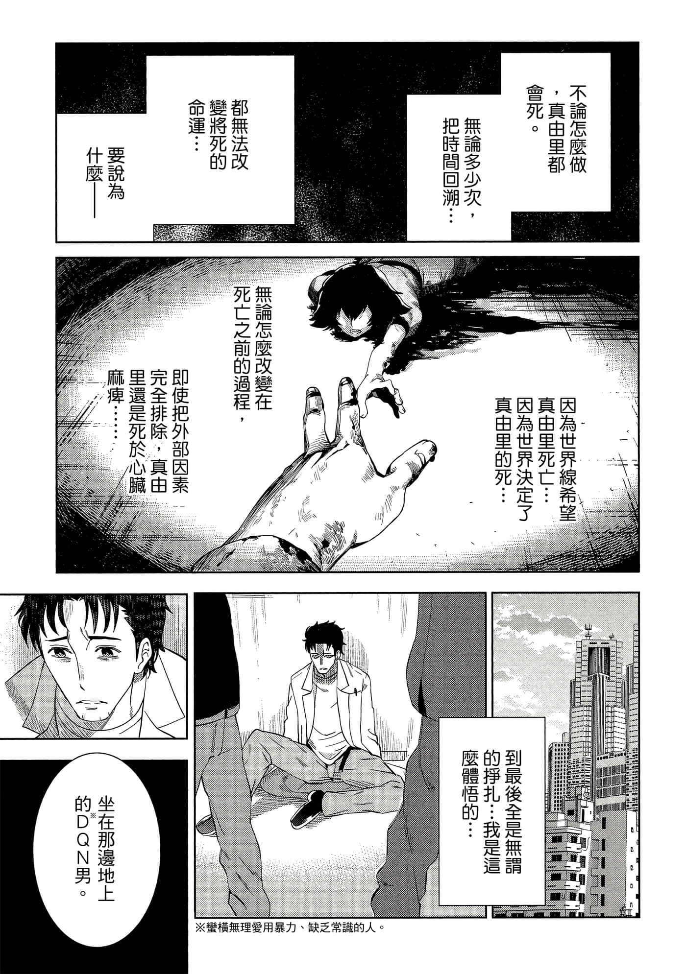 Page 188