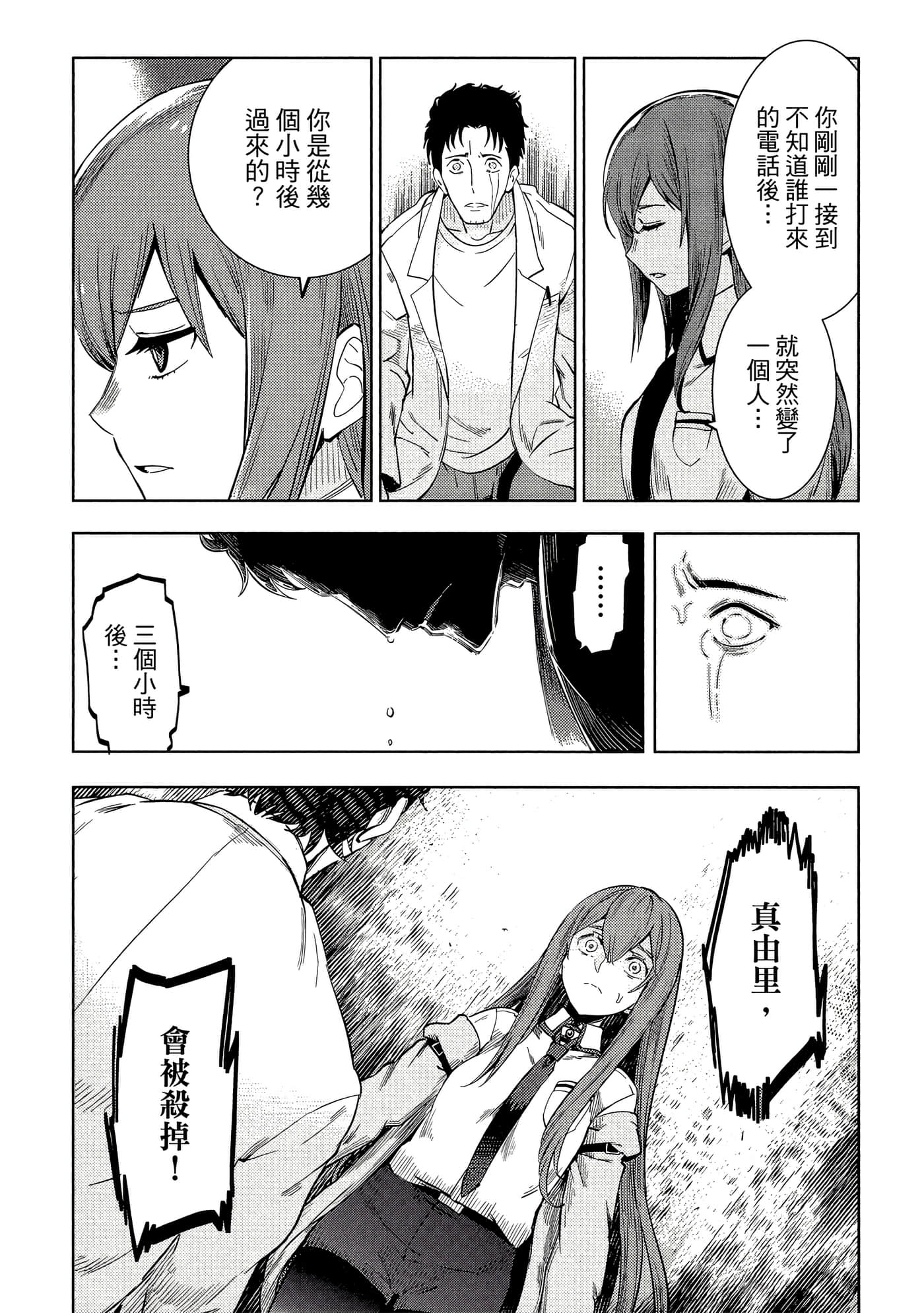 Page 190
