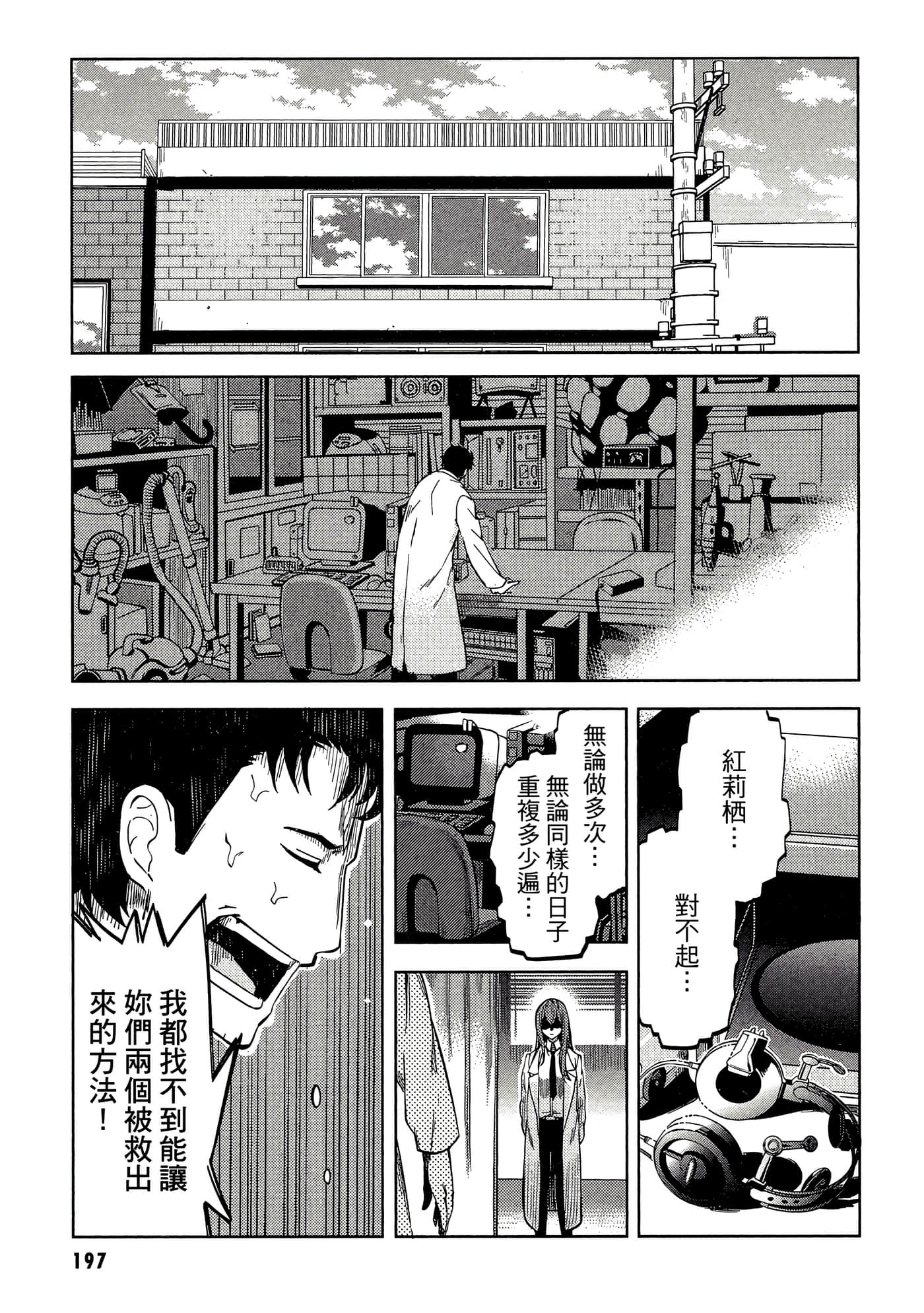 Page 198