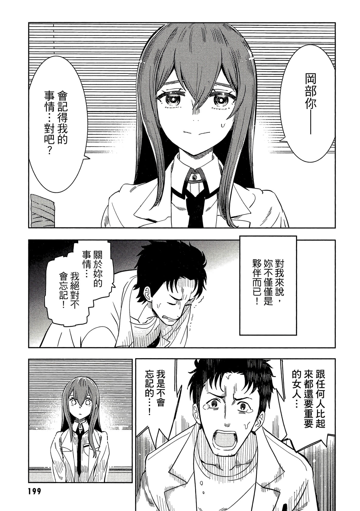 Page 200