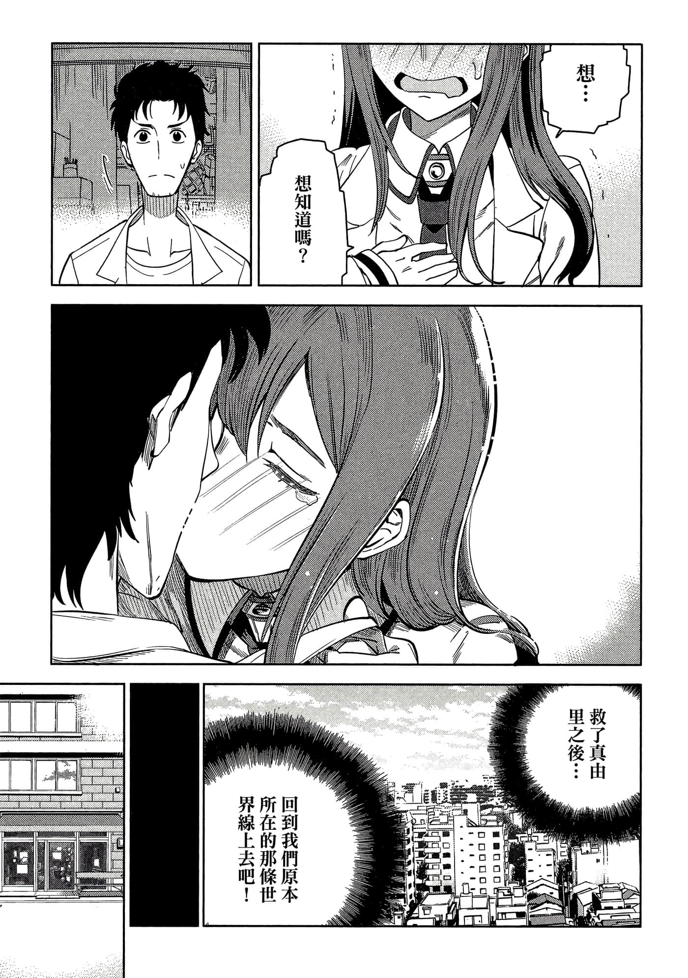 Page 202