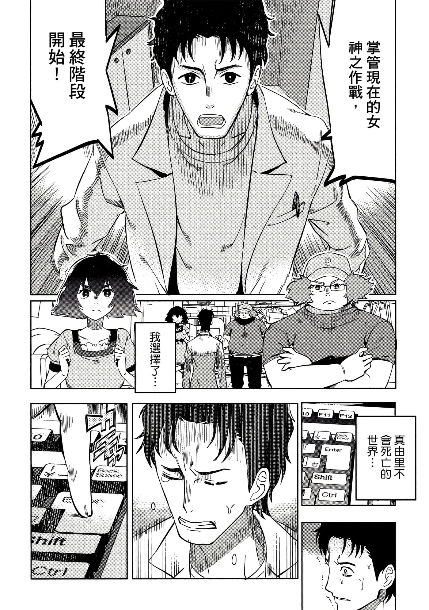 Page 203