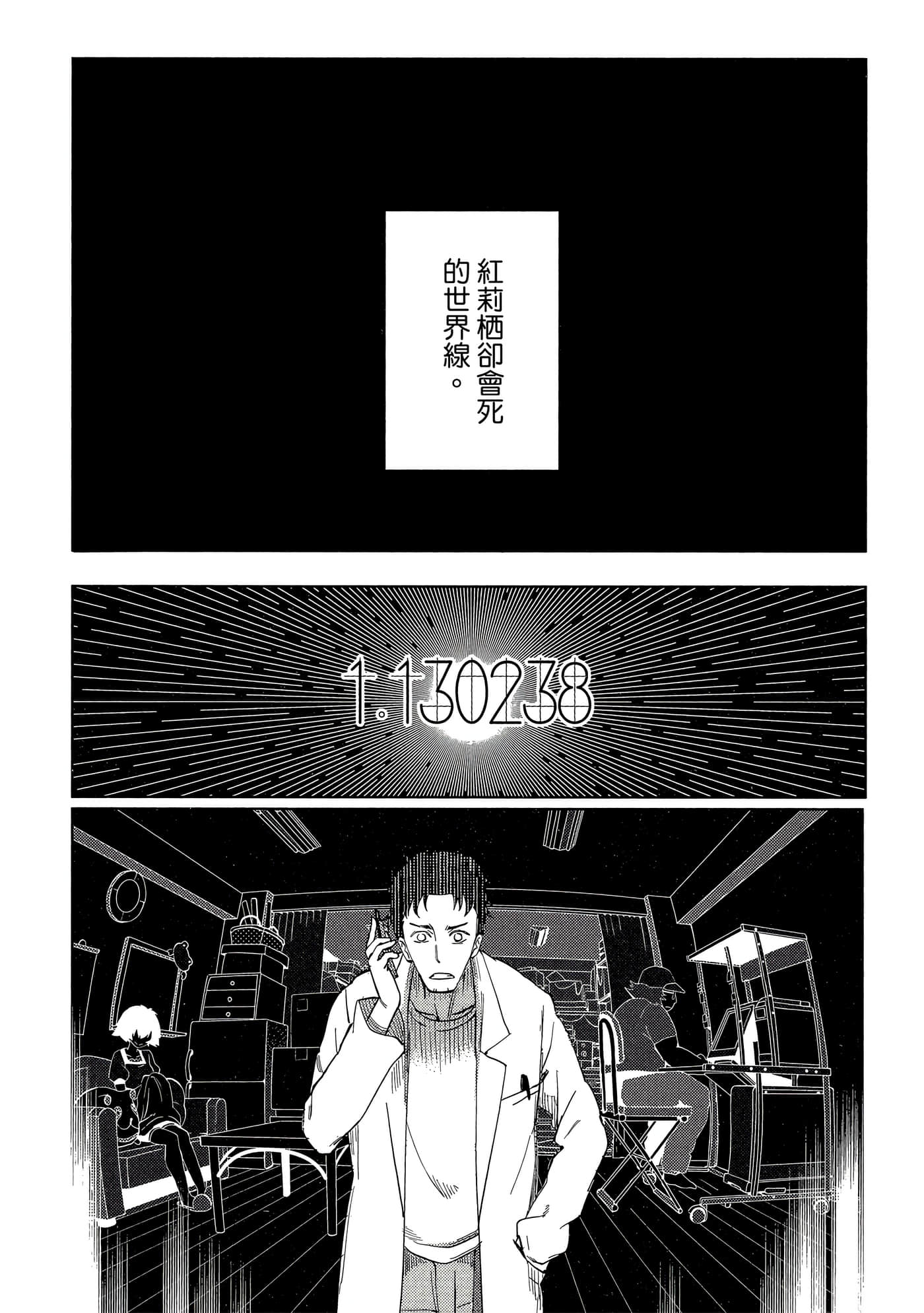 Page 204