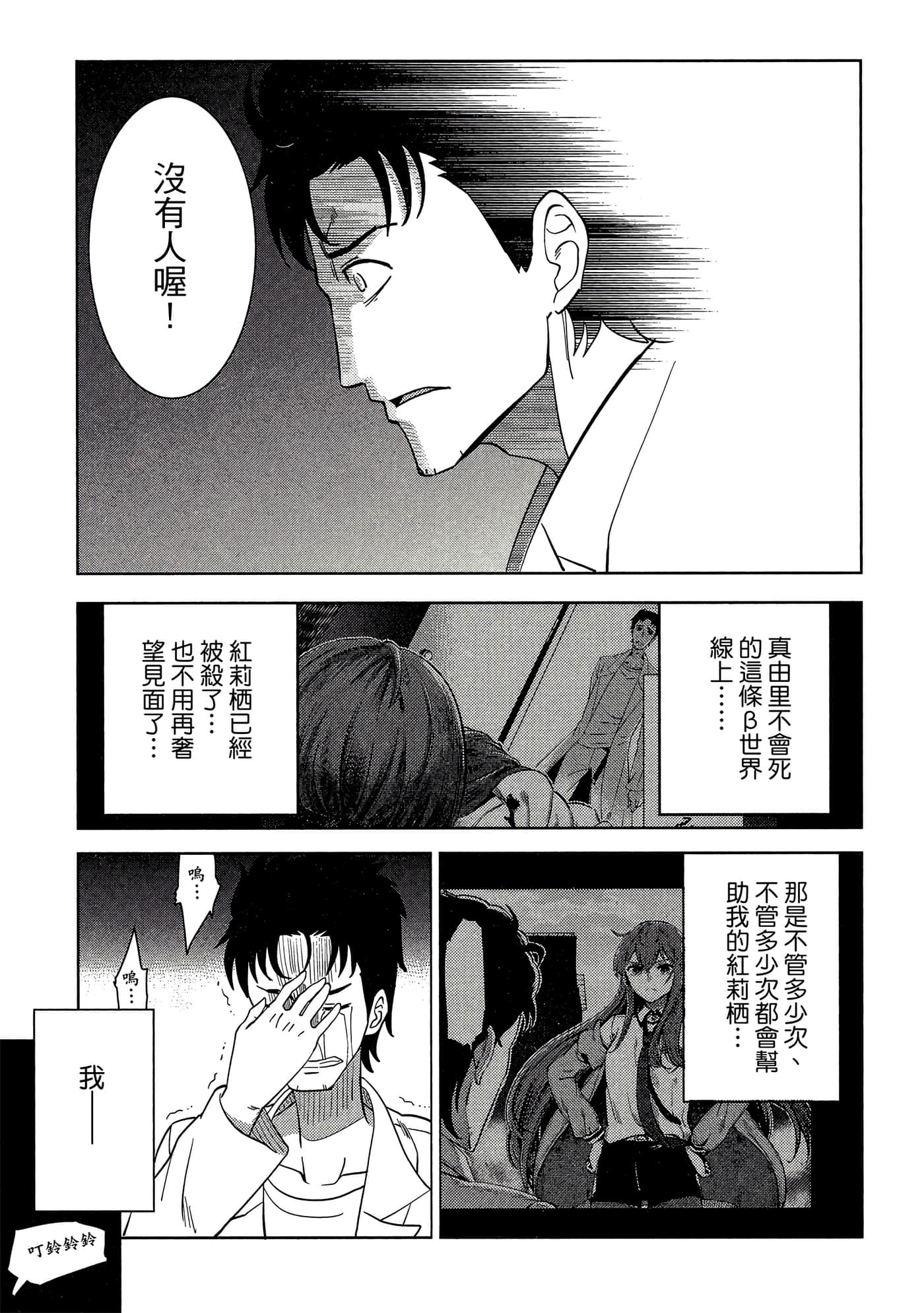 Page 206