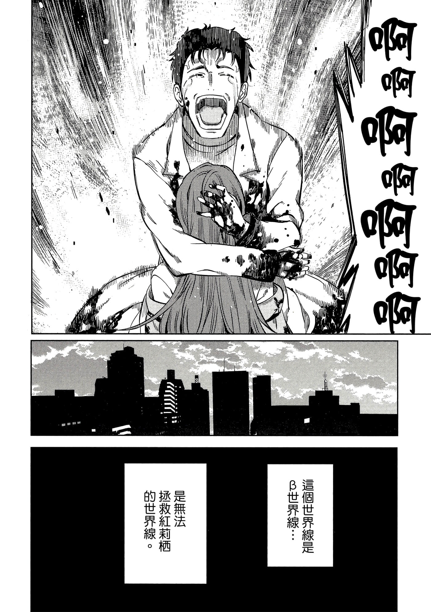 Page 211