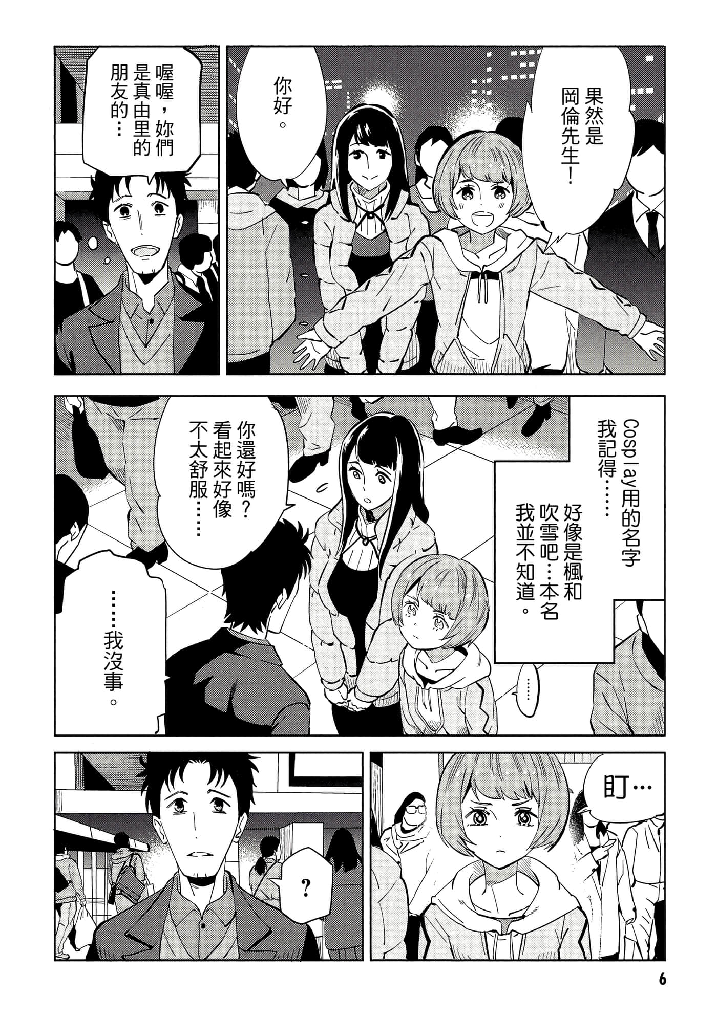 第 7 页