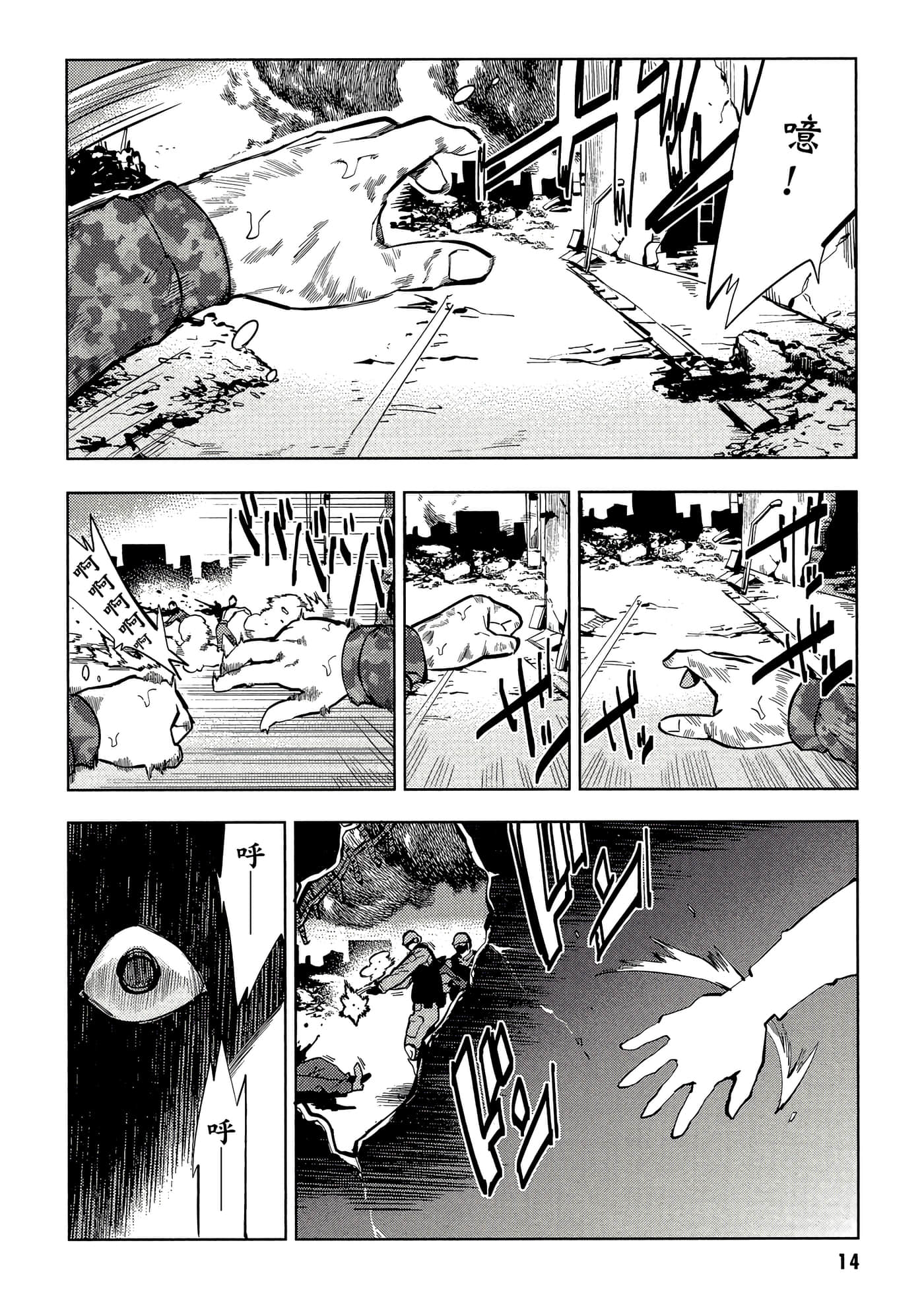 第 15 页