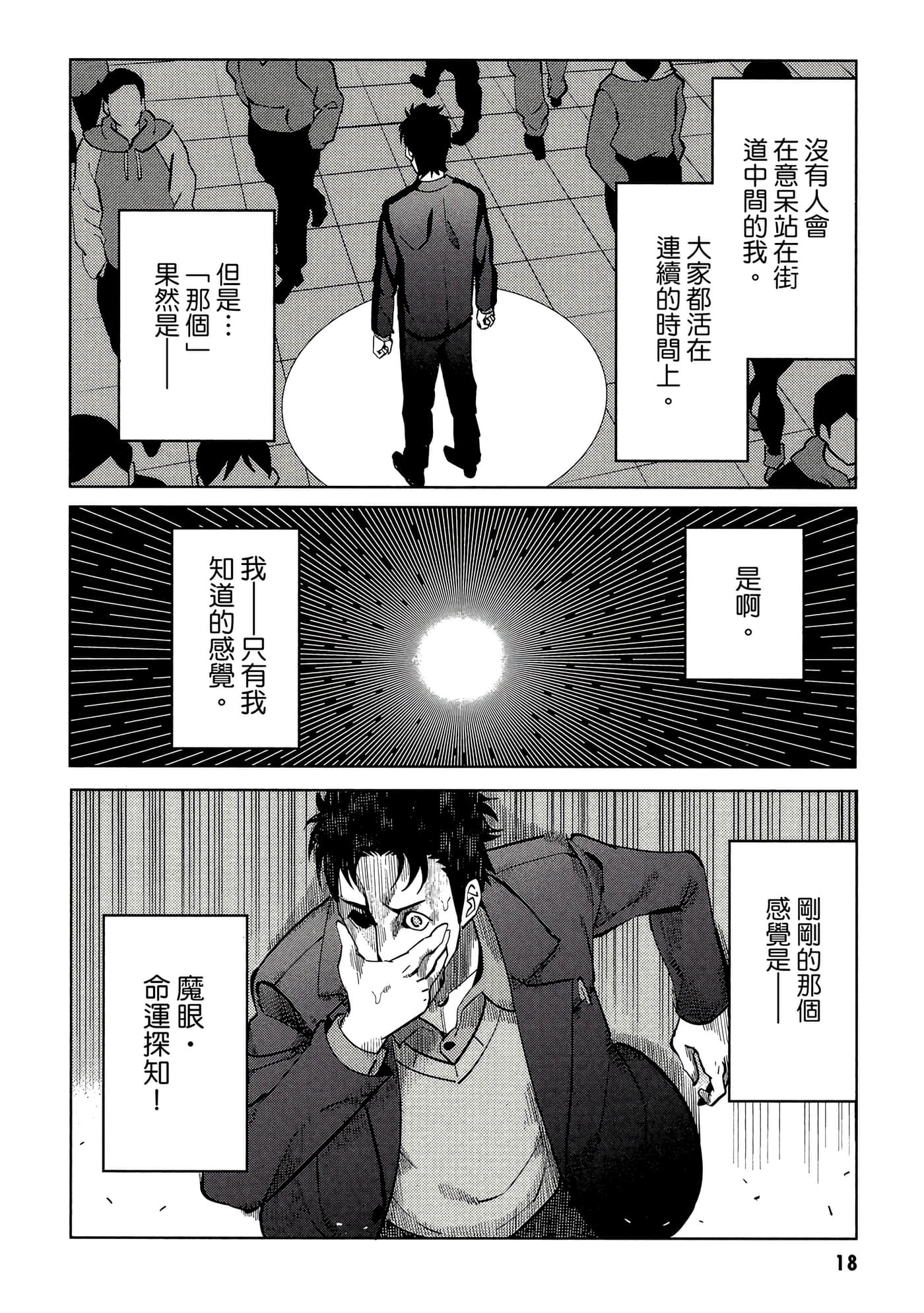 第 19 页