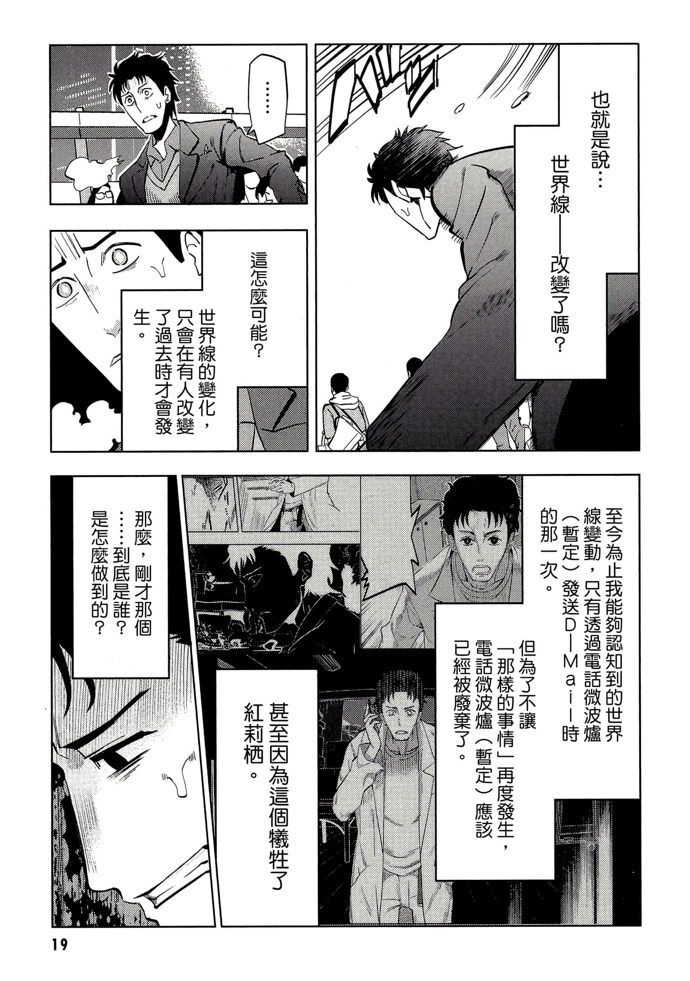 第 20 页