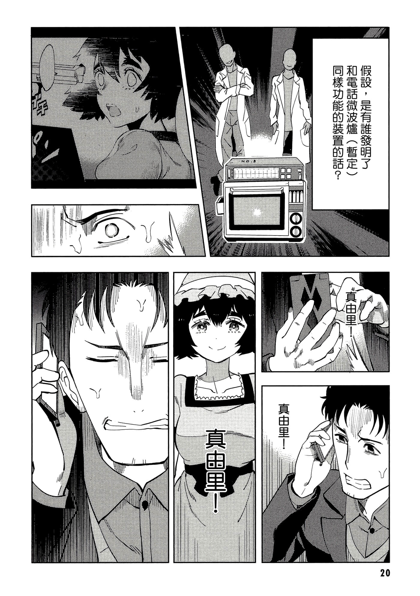 第 21 页