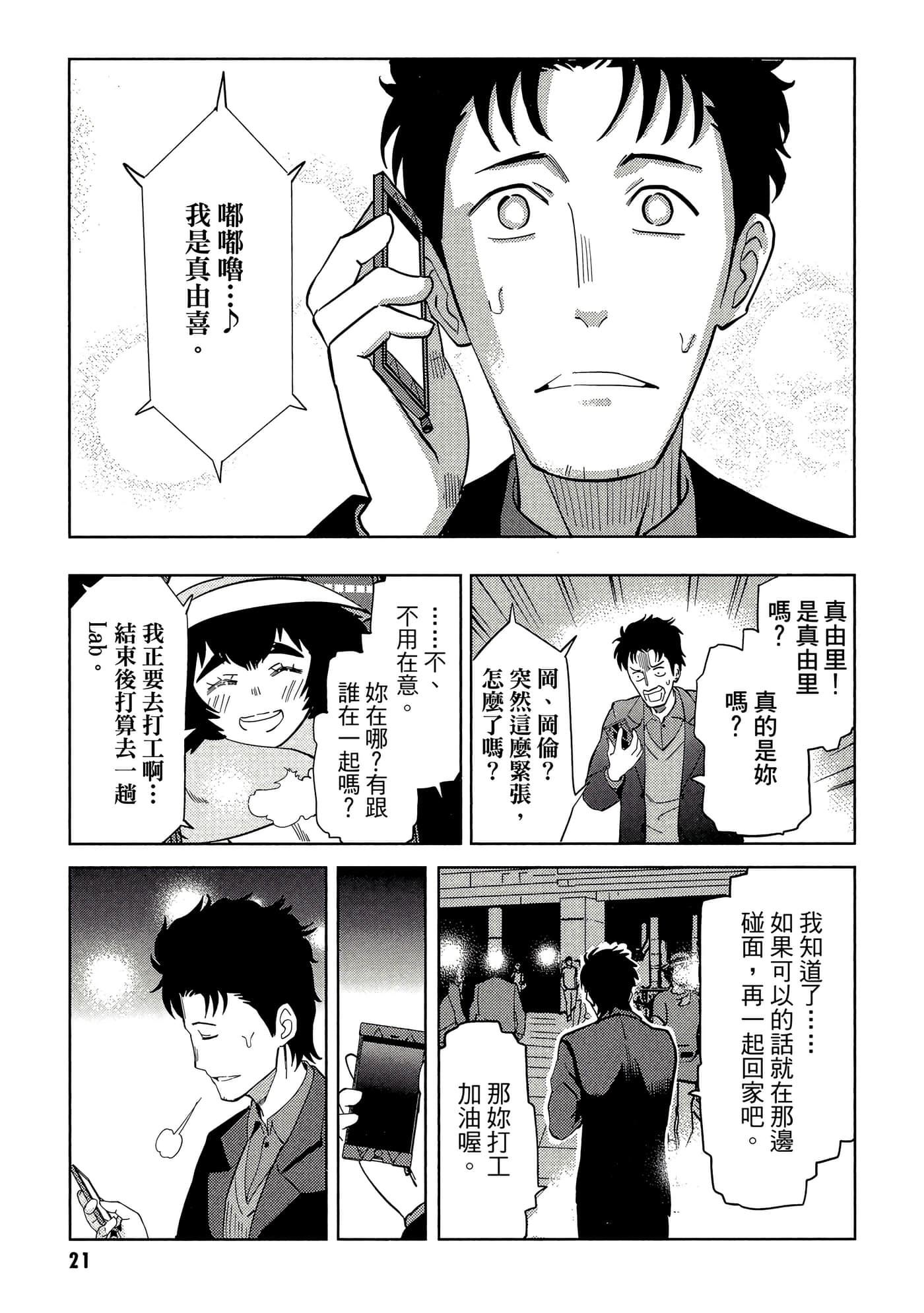 第 22 页