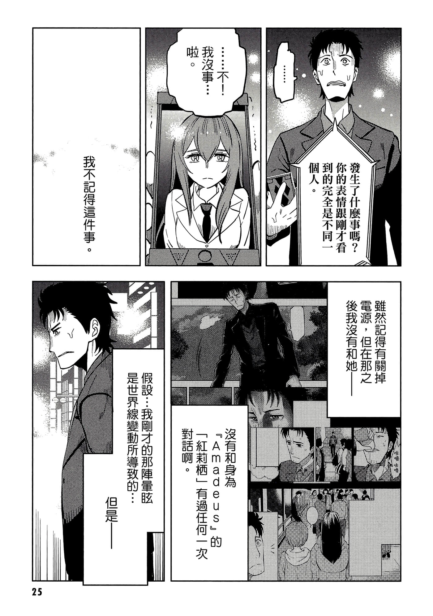 第 26 页