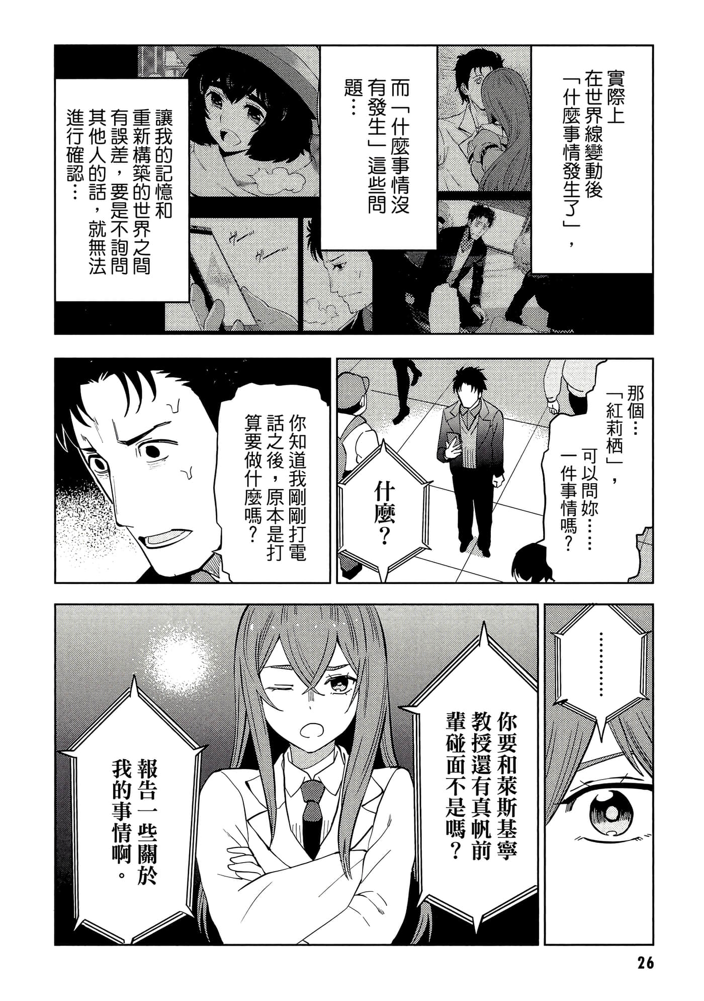 第 27 页