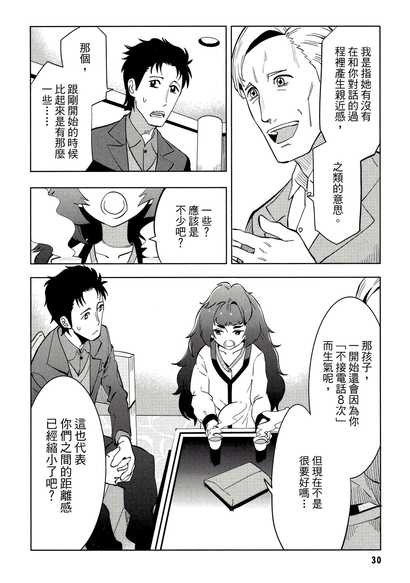第 31 页
