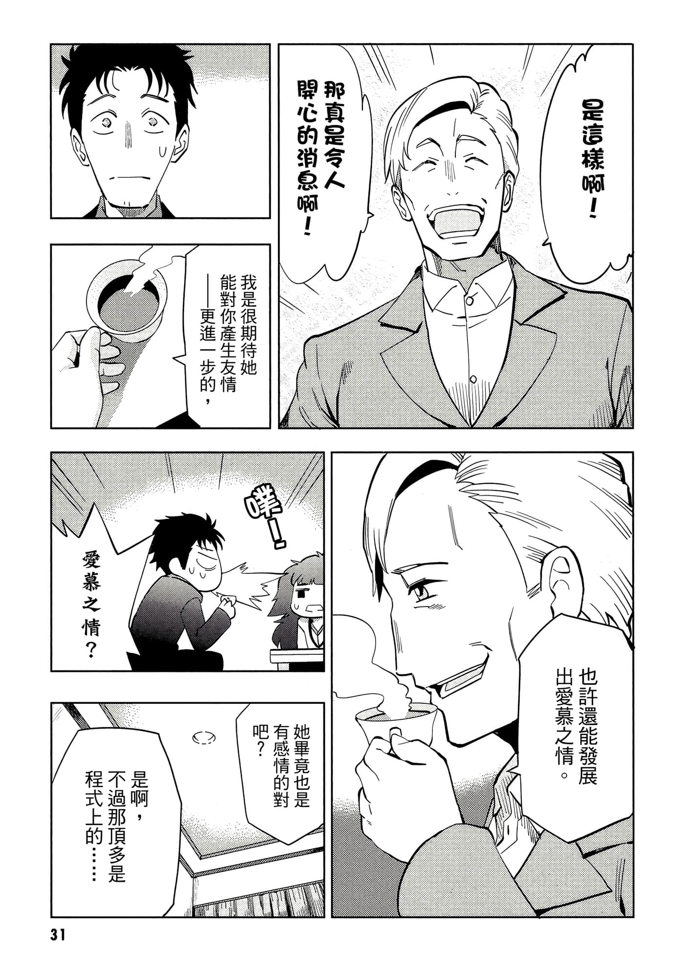 第 32 页