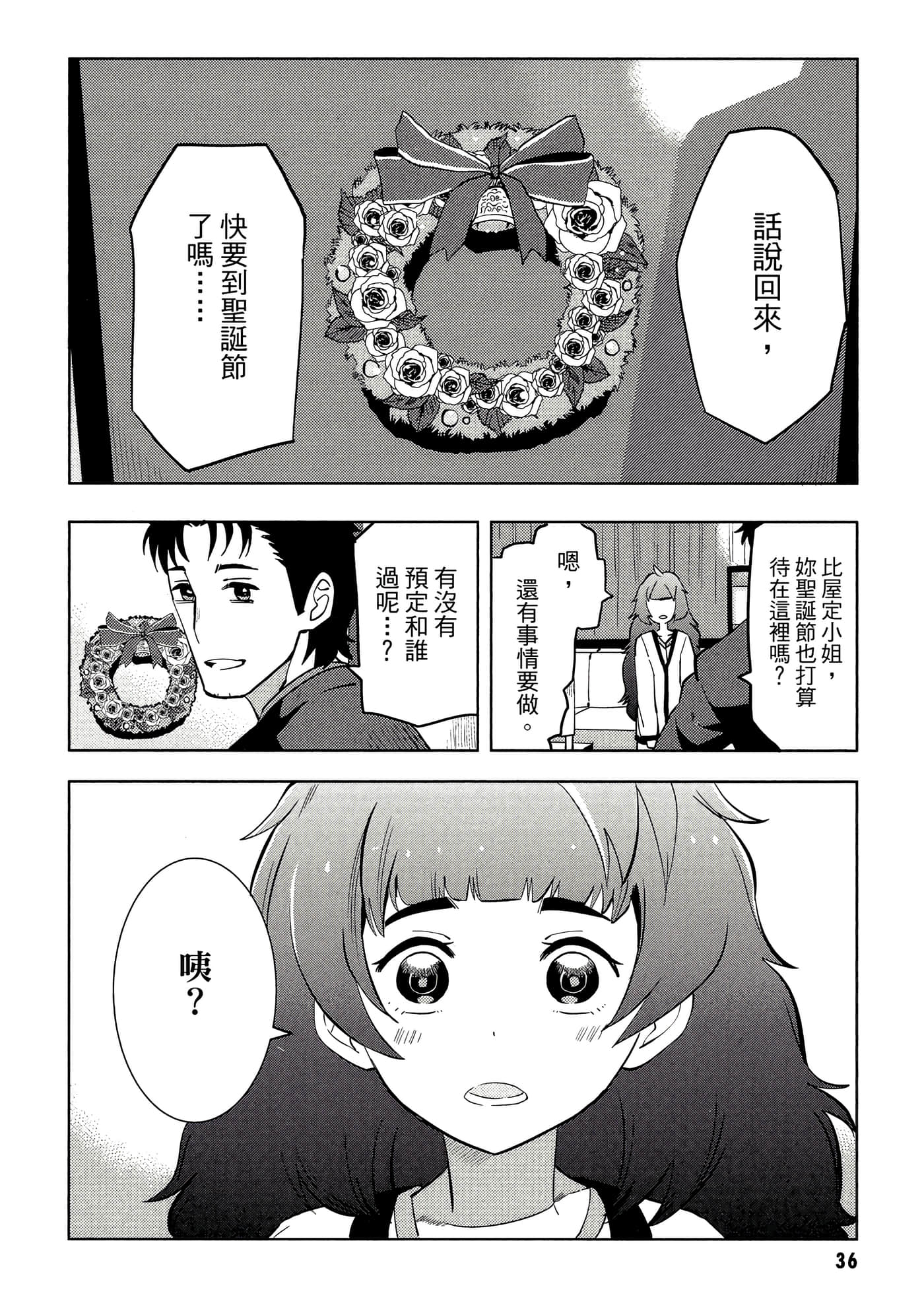 第 37 页