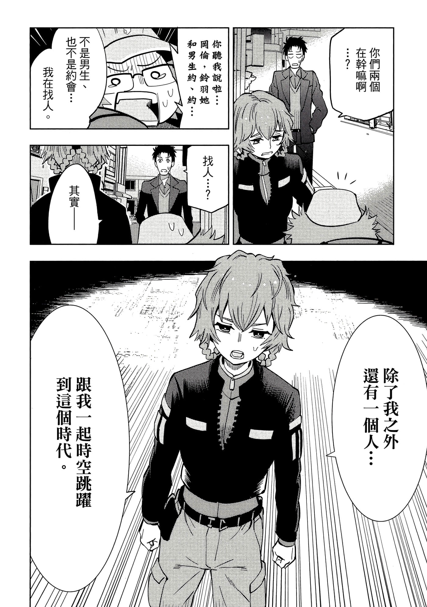 第 39 页