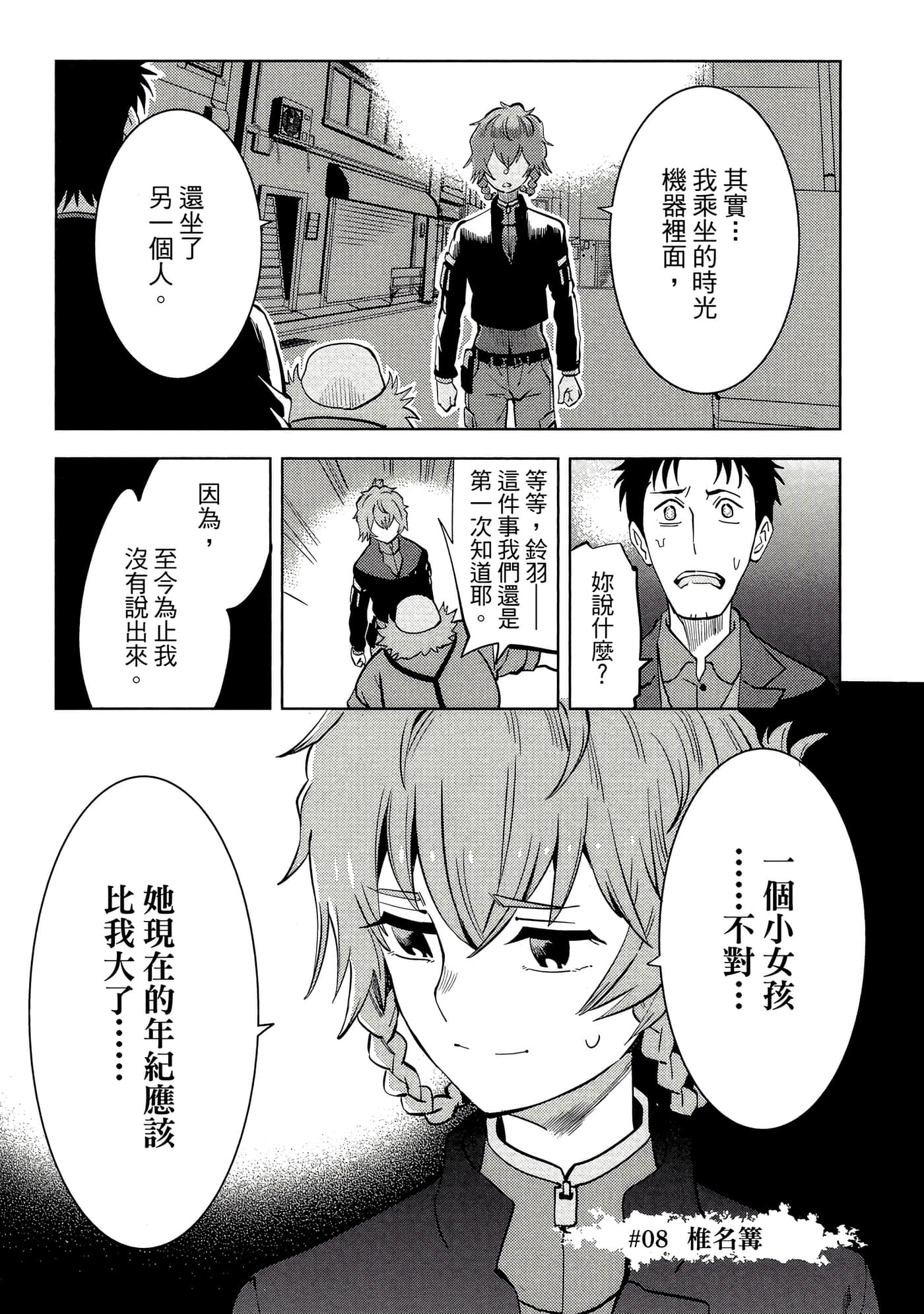 第 40 页