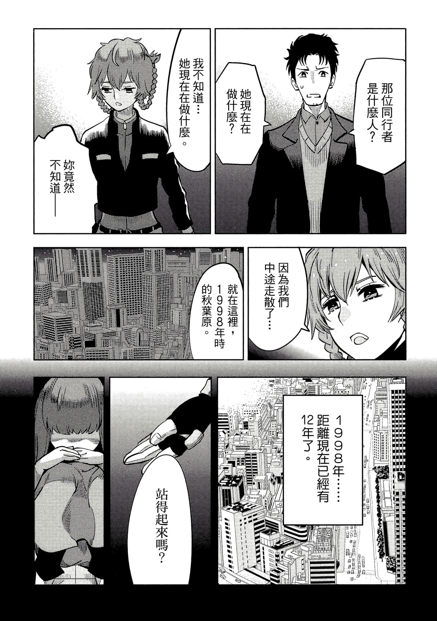 第 42 页