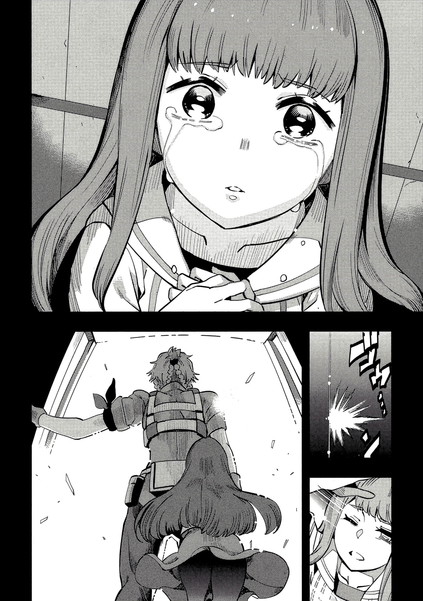 第 43 页