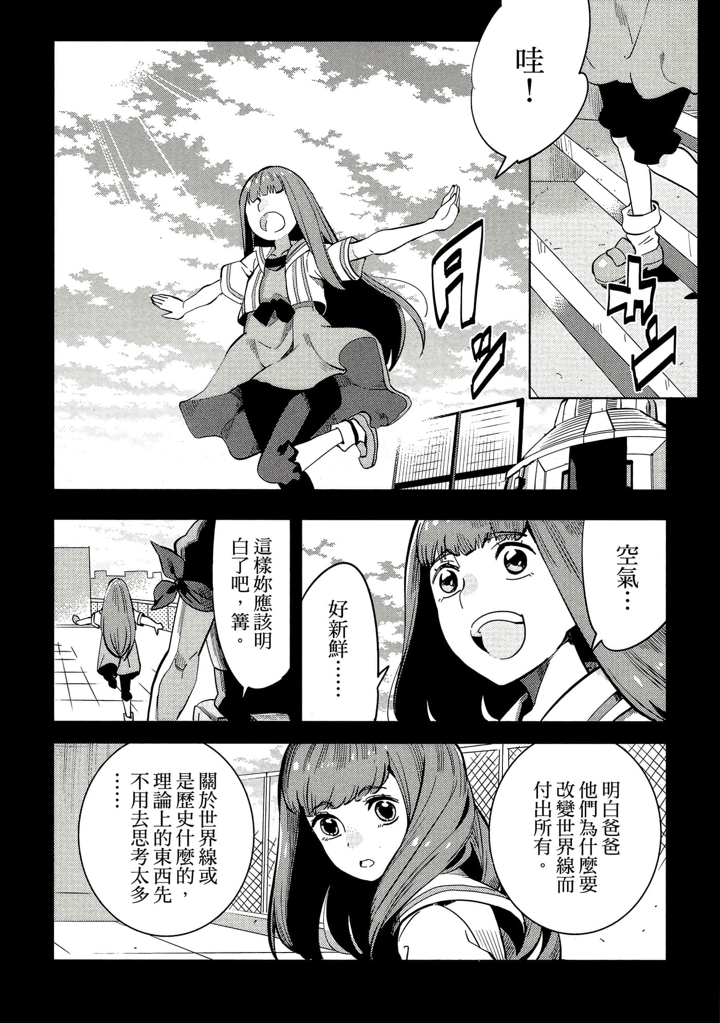 第 44 页