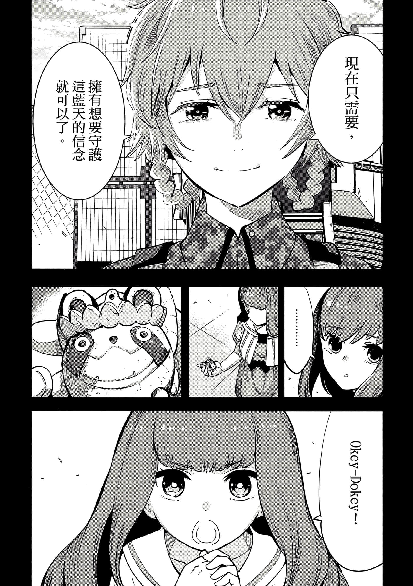 第 45 页