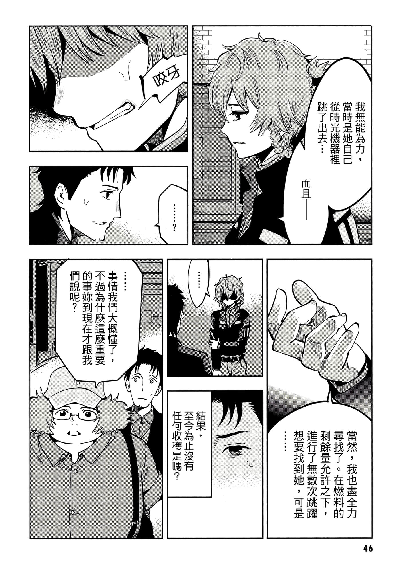 第 47 页