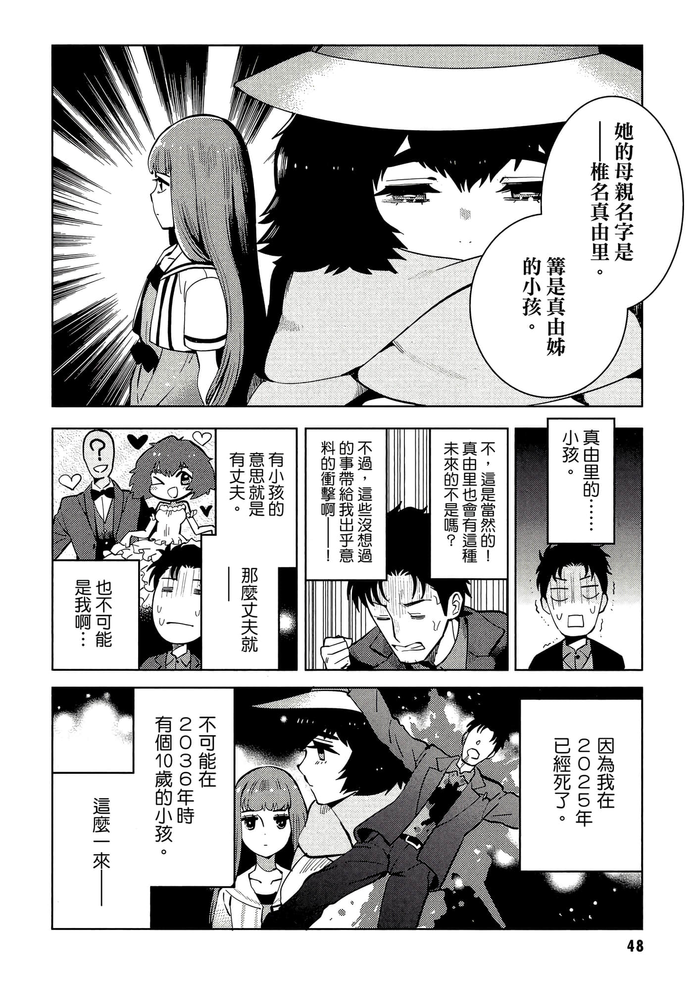 第 49 页