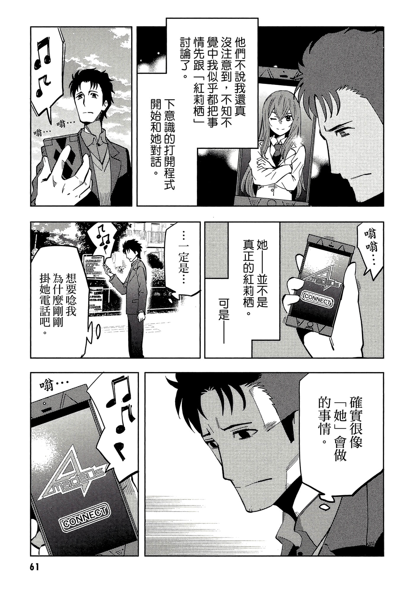第 62 页