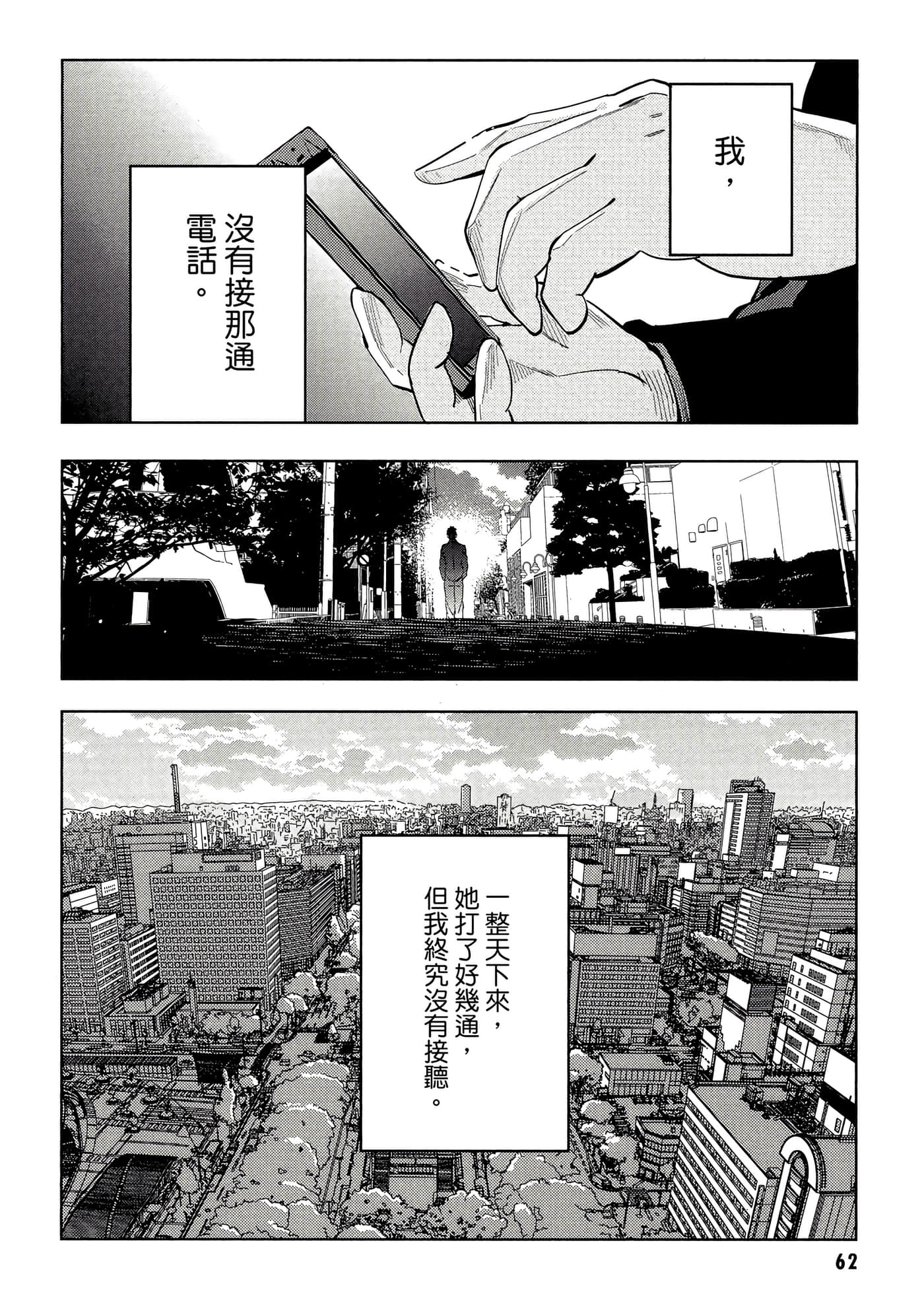第 63 页