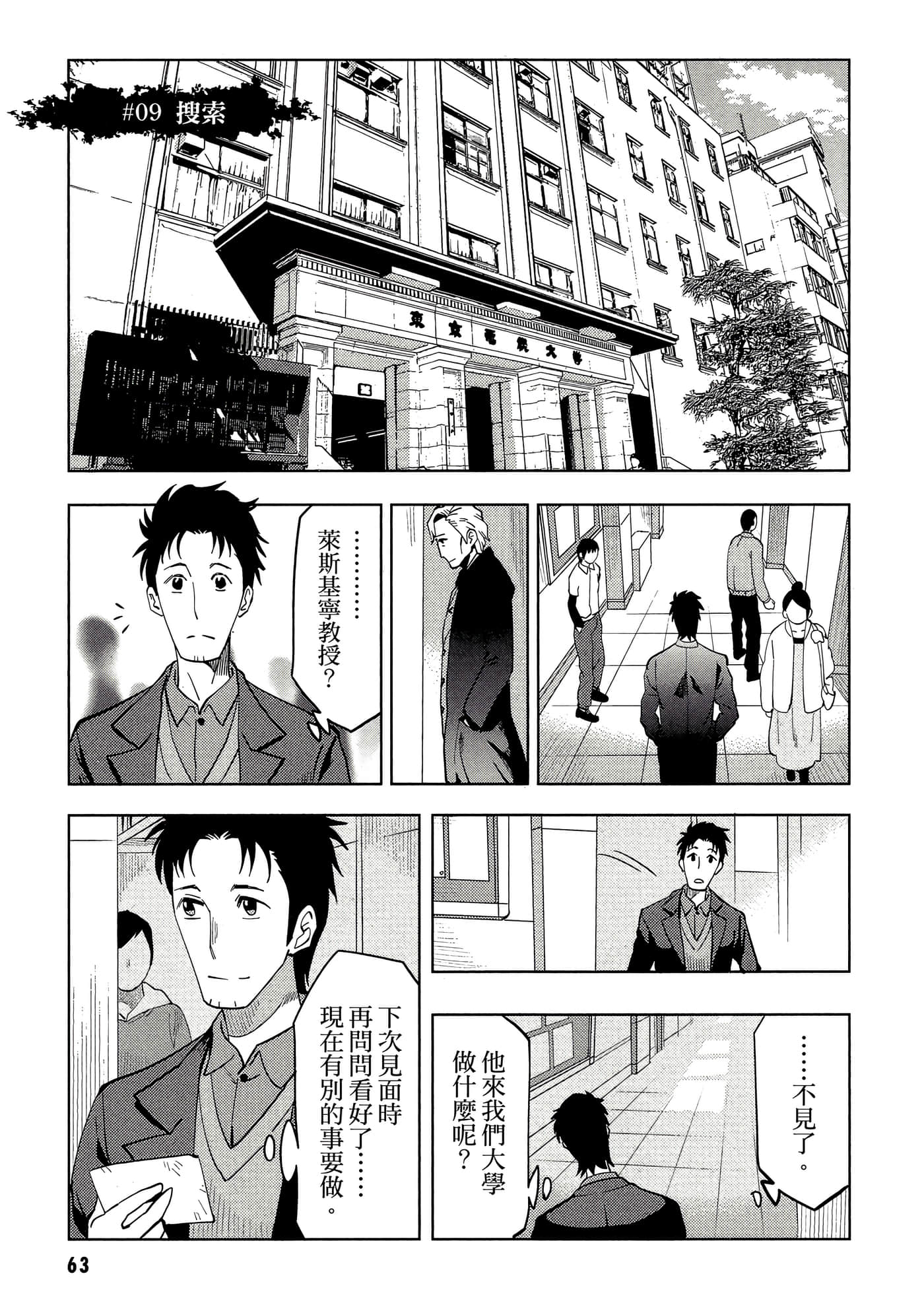 第 64 页