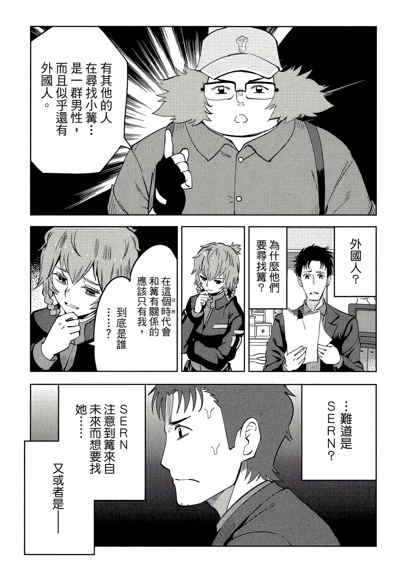 第 70 页