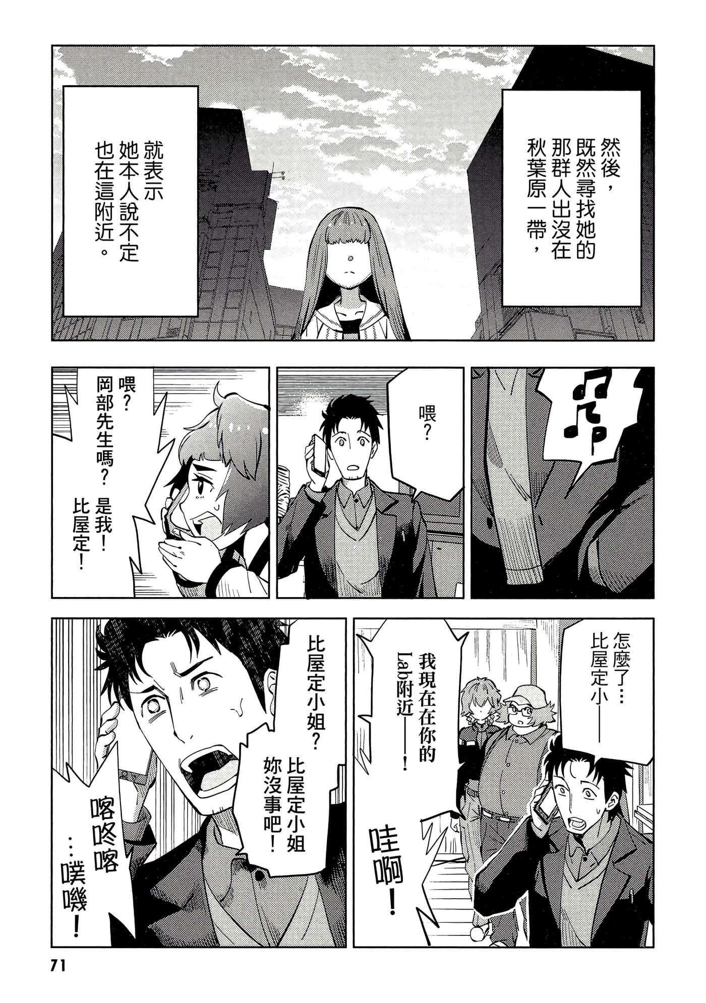 第 72 页