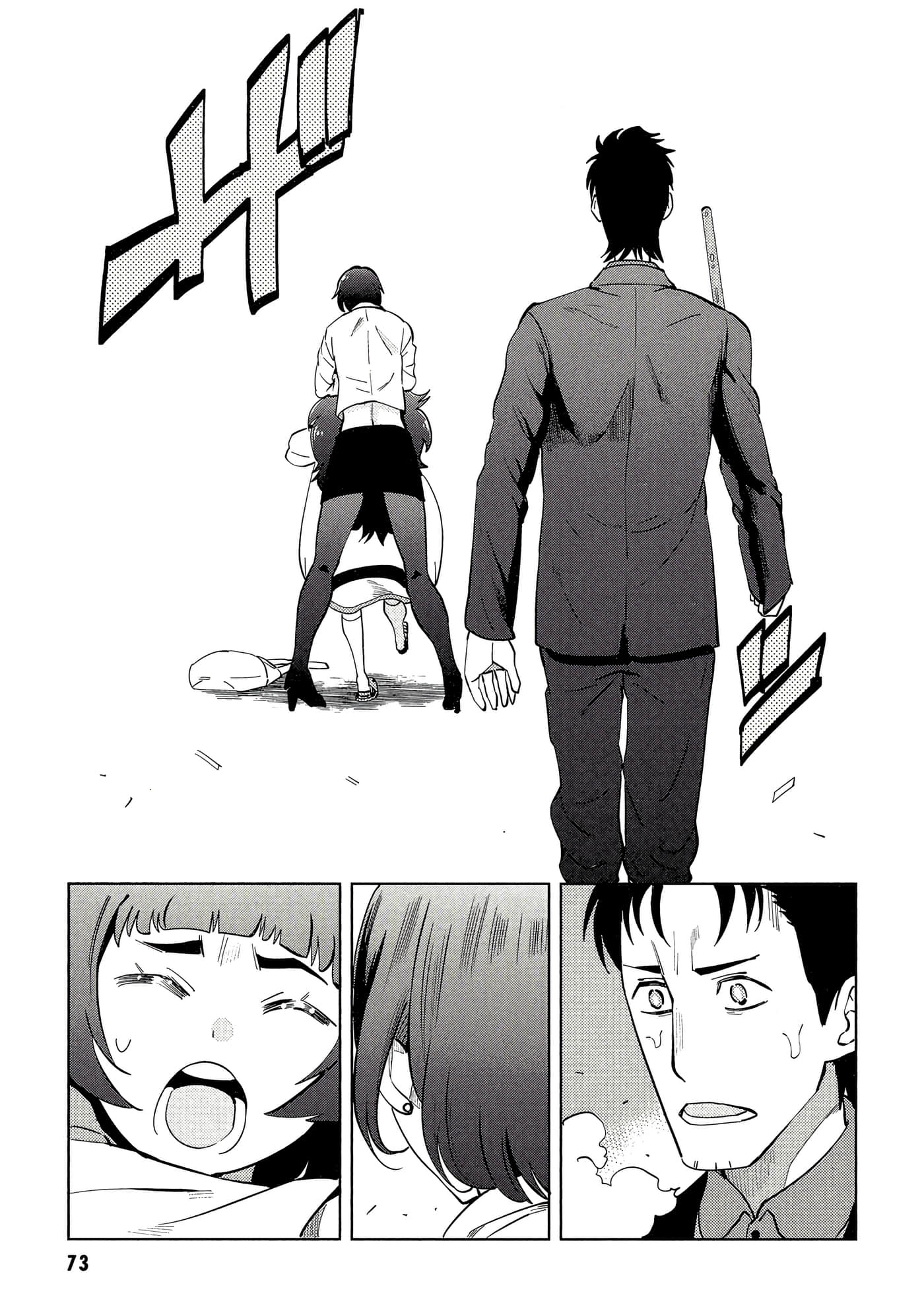 第 74 页