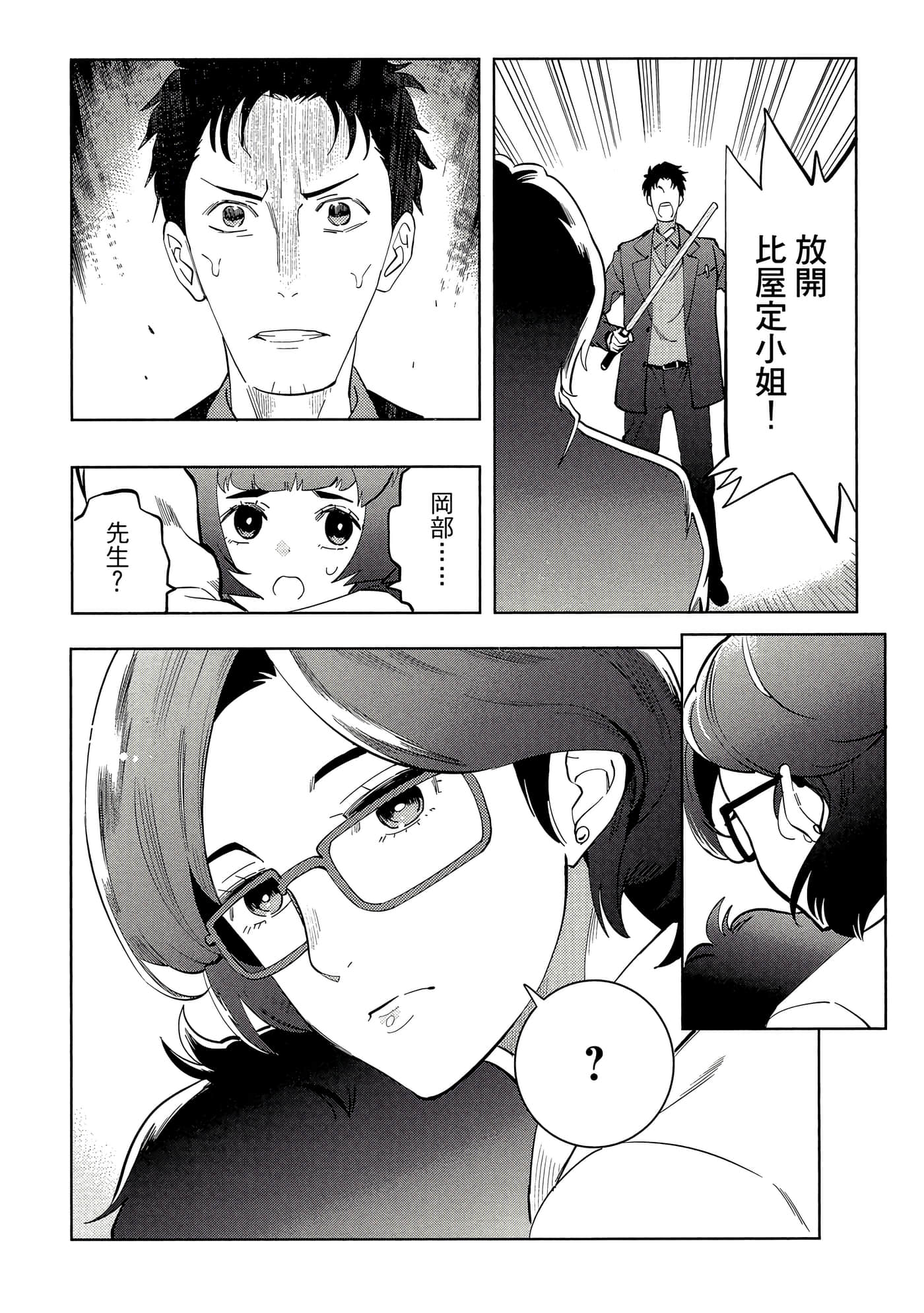 第 75 页