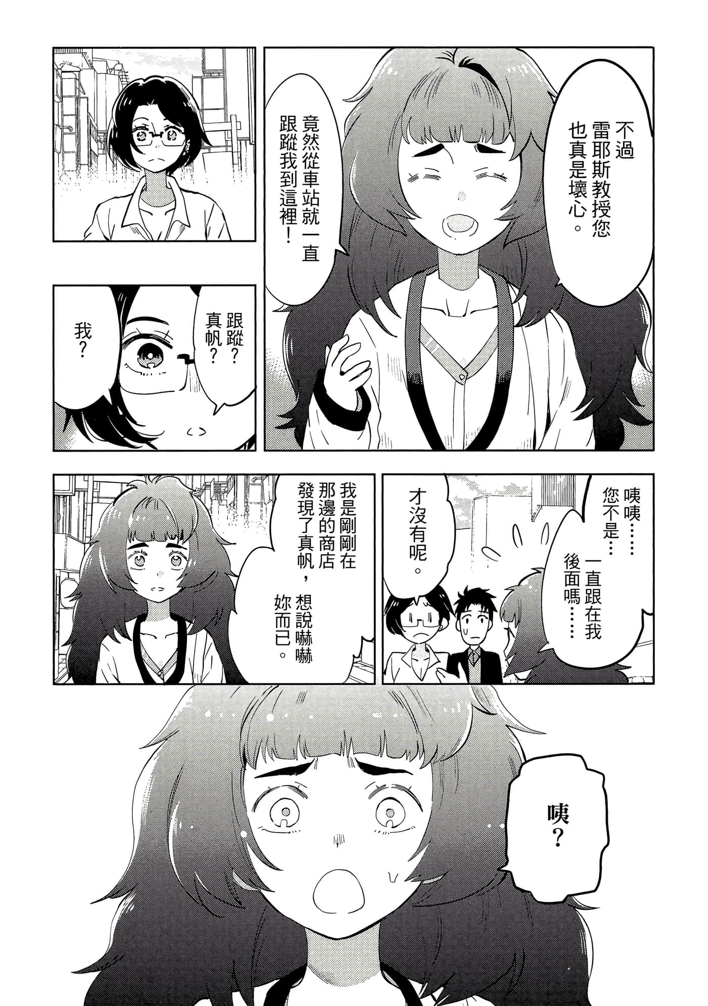 第 80 页