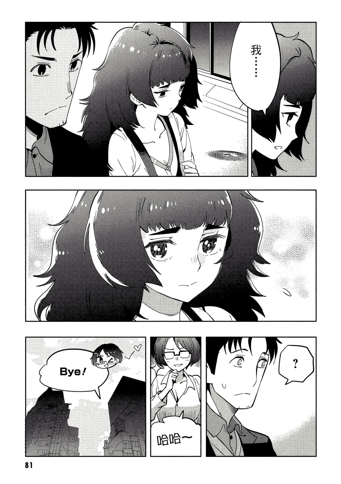 第 82 页