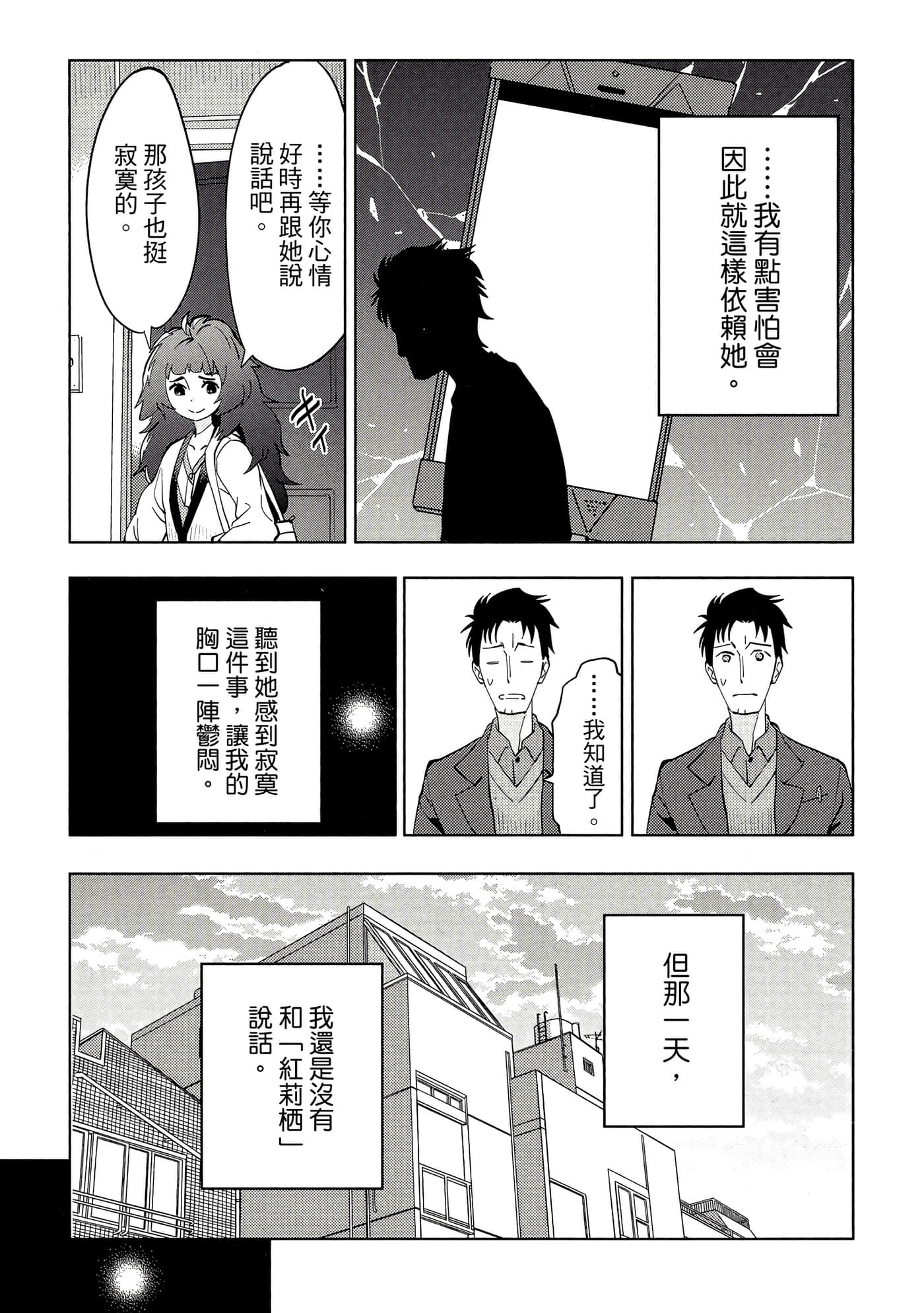 第 88 页
